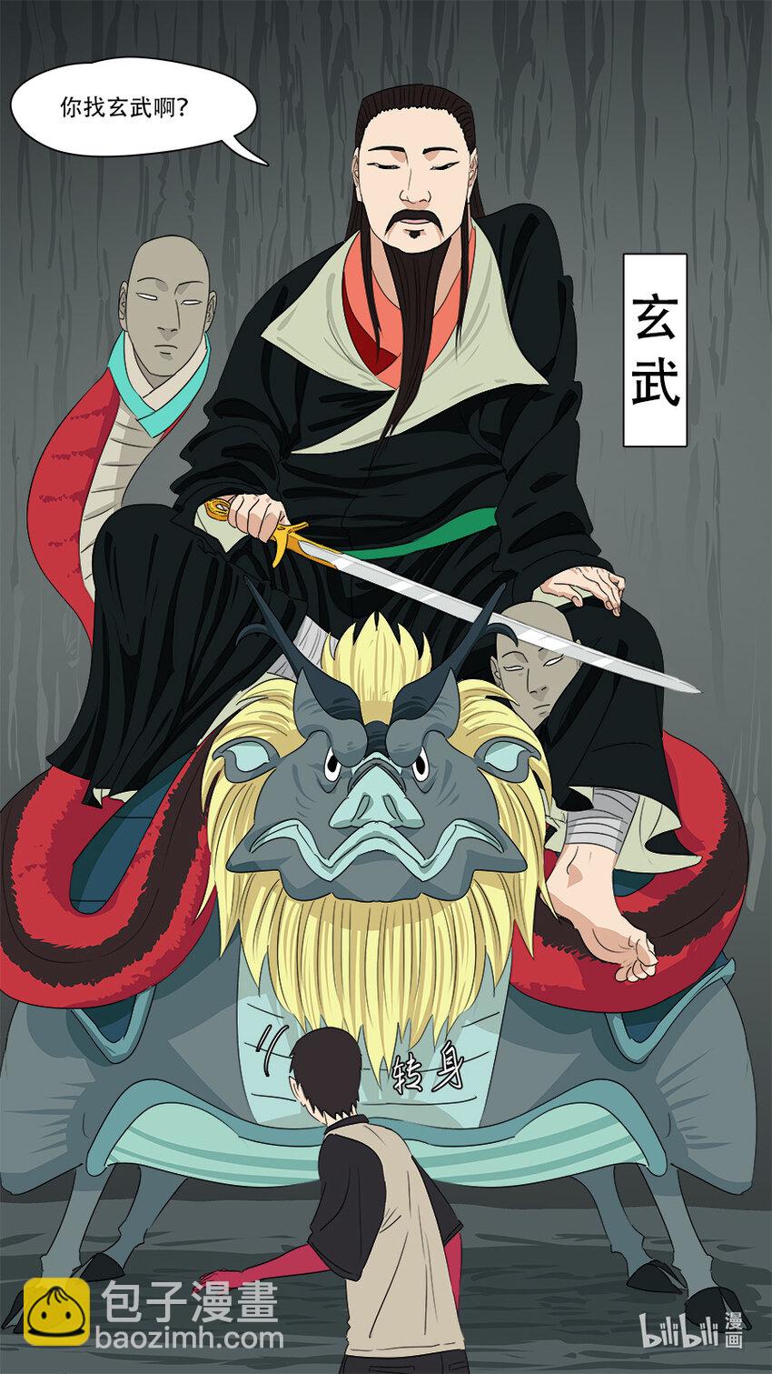 272 剑来-第274话