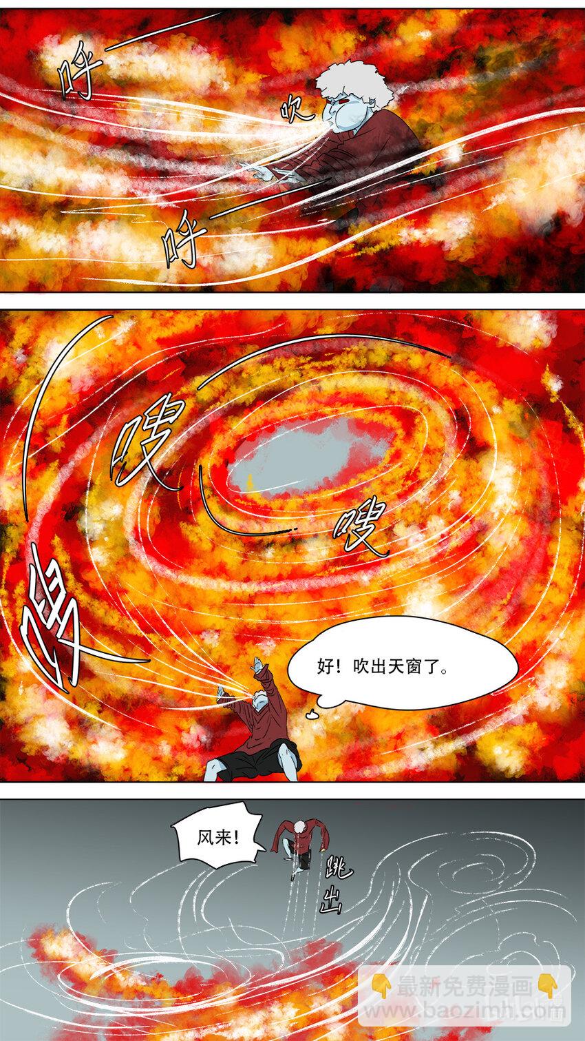 272 剑来-第274话