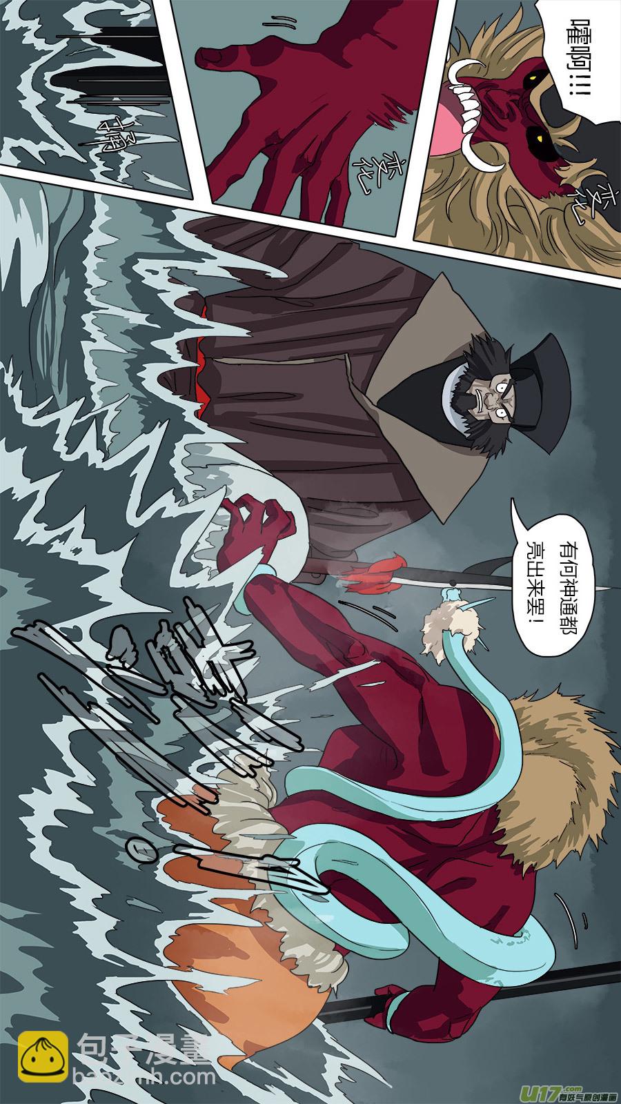 63.双管齐下-第64话