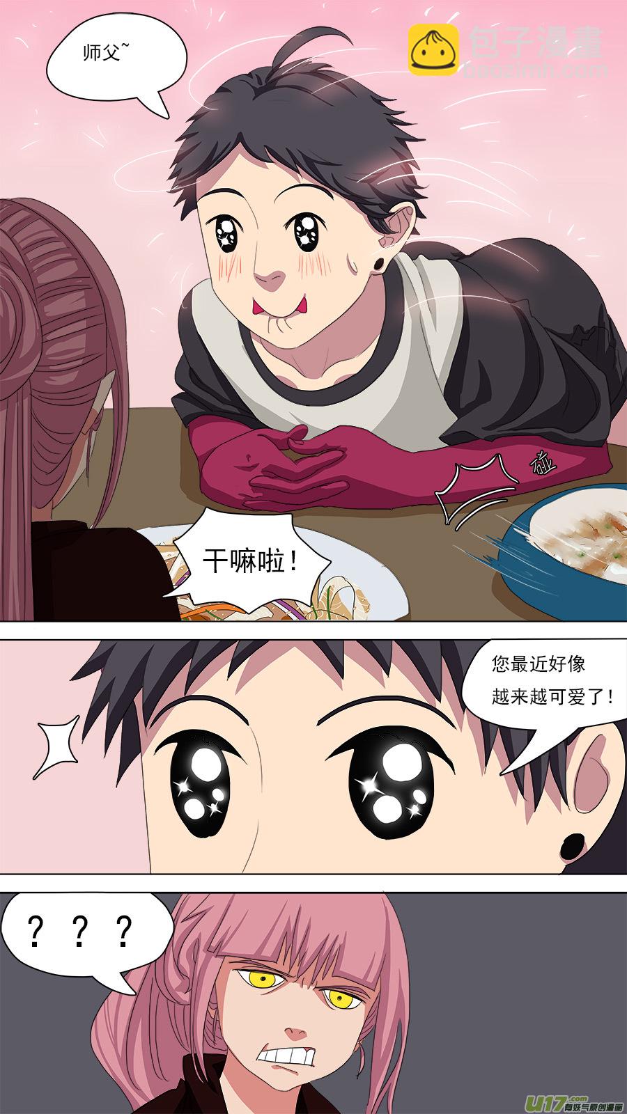 93.七日-第94话
