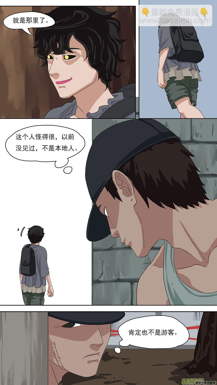 97.阿育-第98话