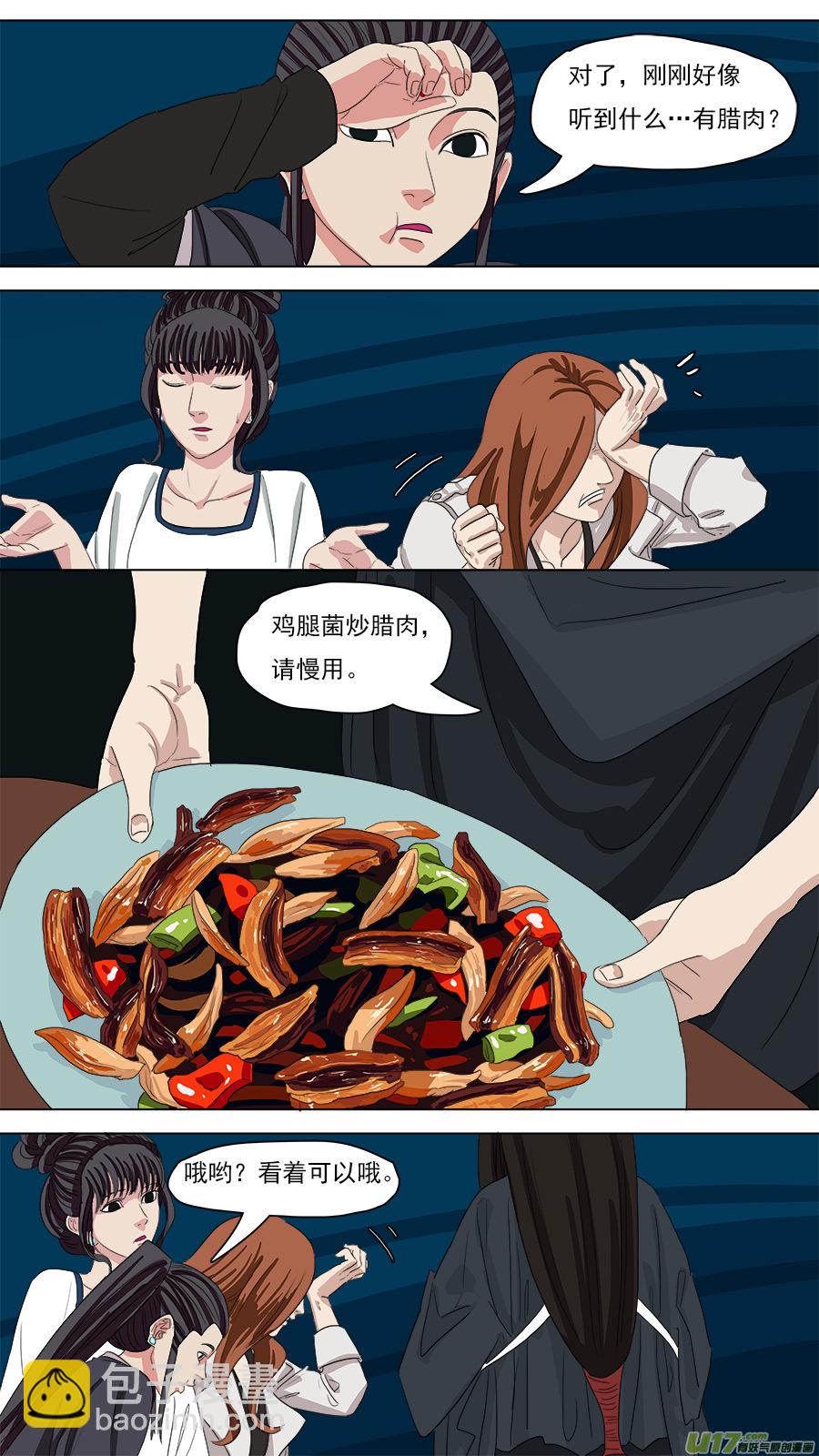 99.欧双-第100话