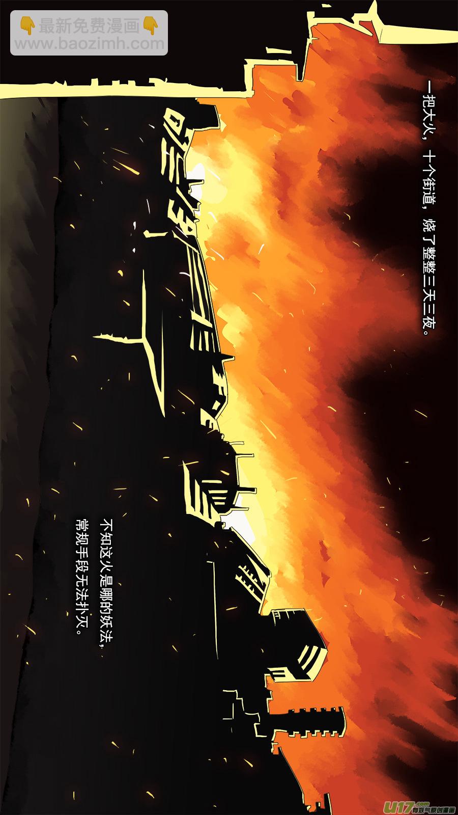 99.欧双-第100话