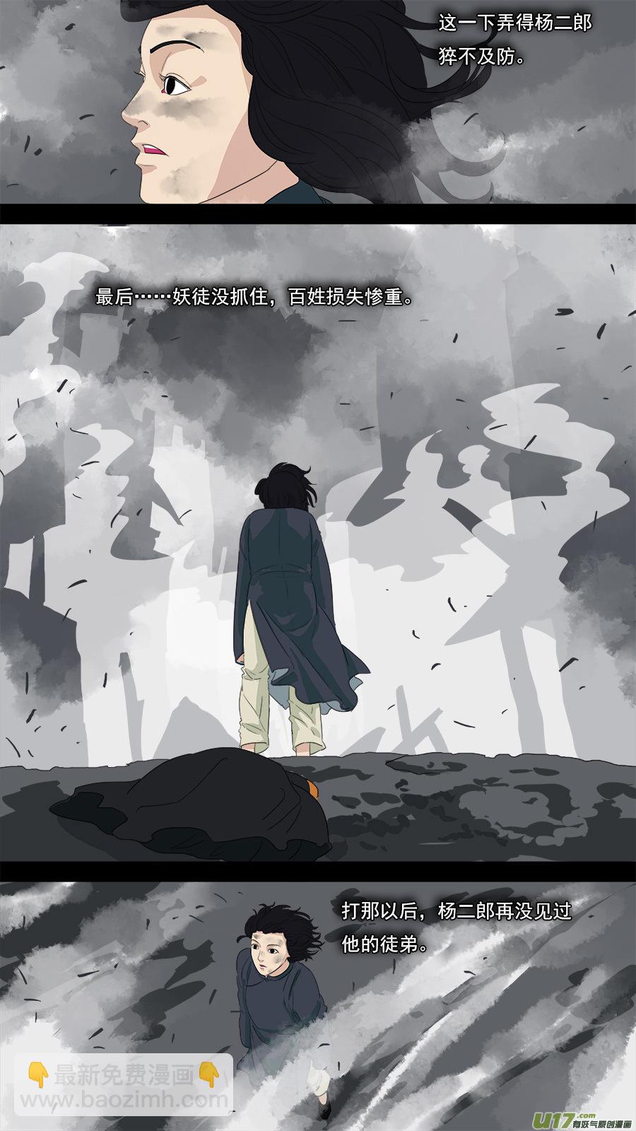 99.欧双-第100话