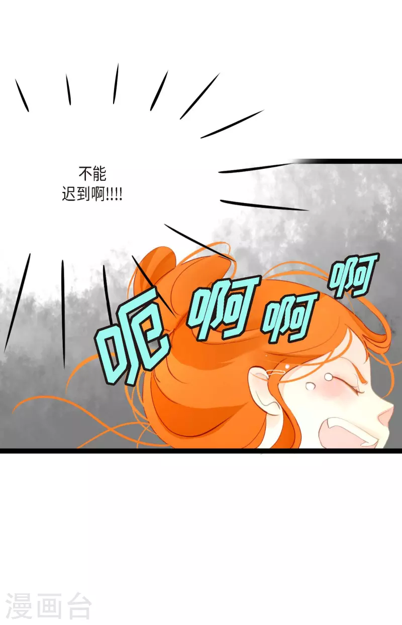 第1话 今天真走运-第2话