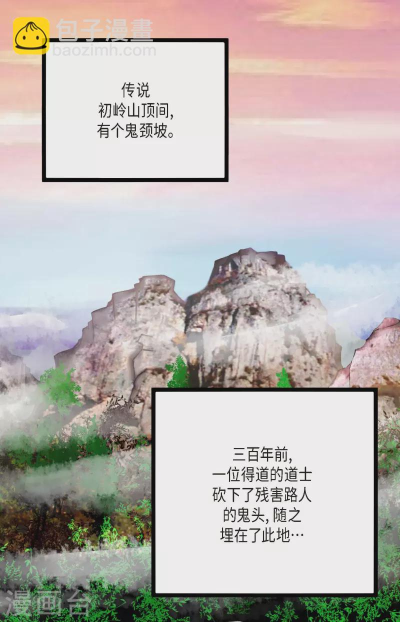第1话 今天真走运-第2话
