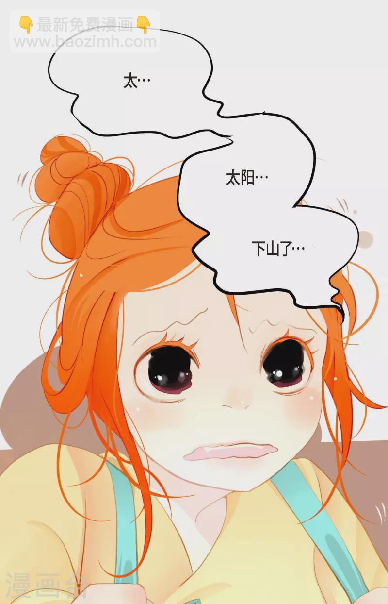 第1话 今天真走运-第2话
