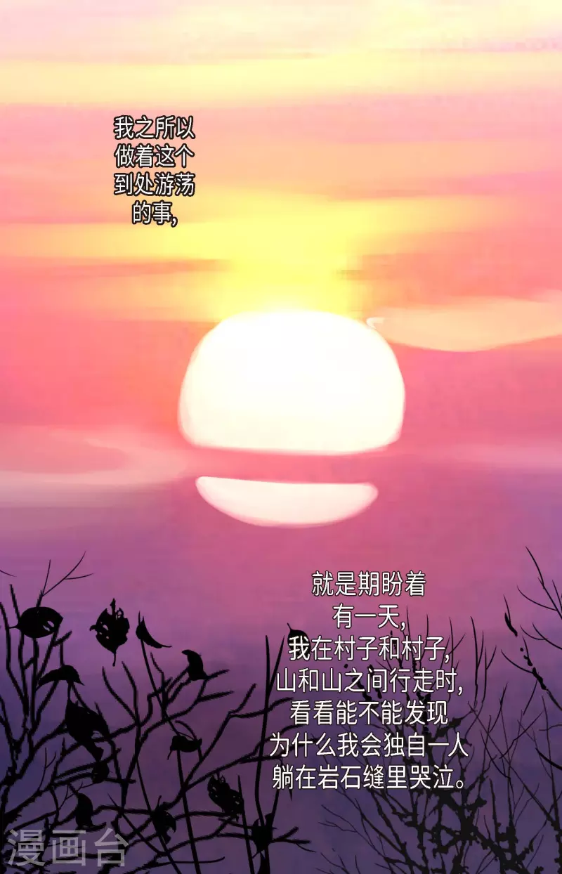 第1话 今天真走运-第2话