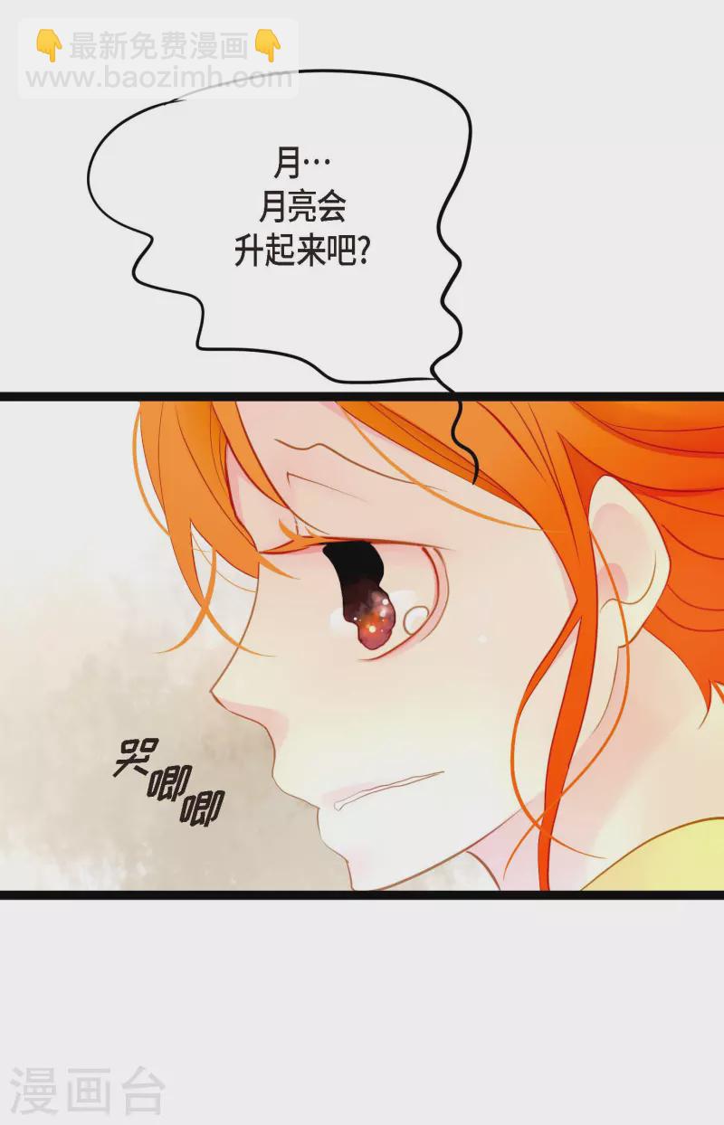 第1话 今天真走运-第2话