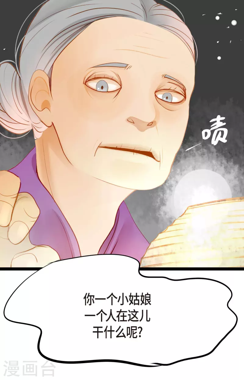 第1话 今天真走运-第2话