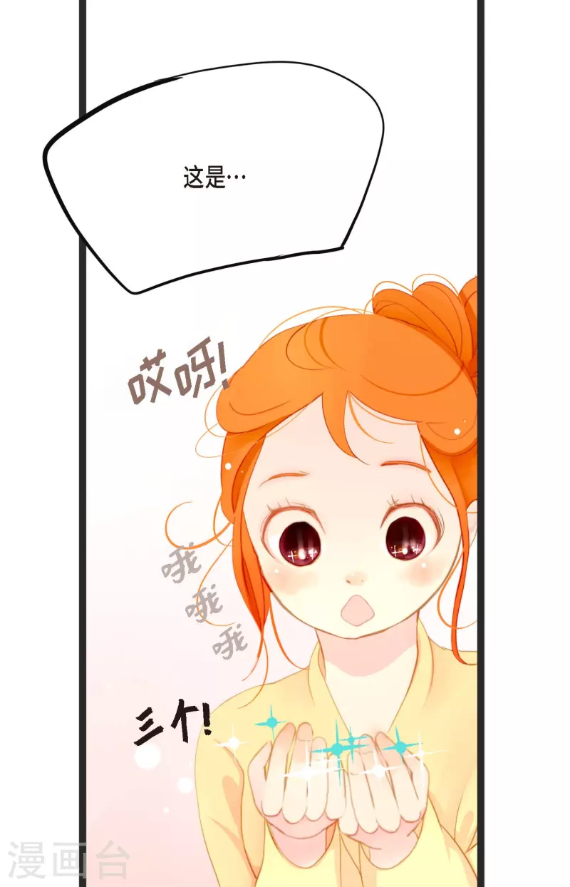第1话 今天真走运-第2话