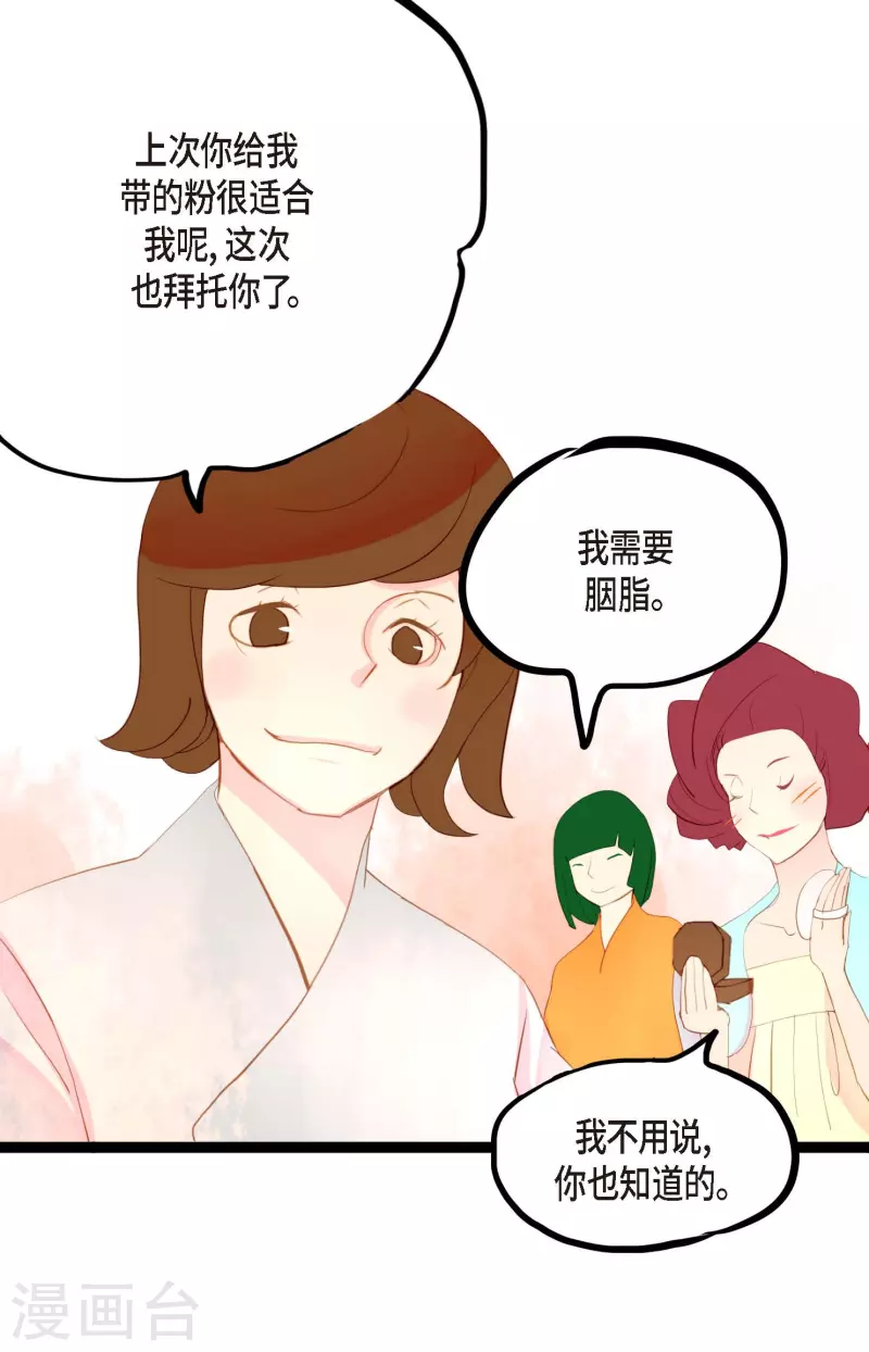 第1话 今天真走运-第2话