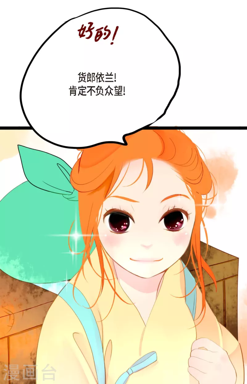 第1话 今天真走运-第2话