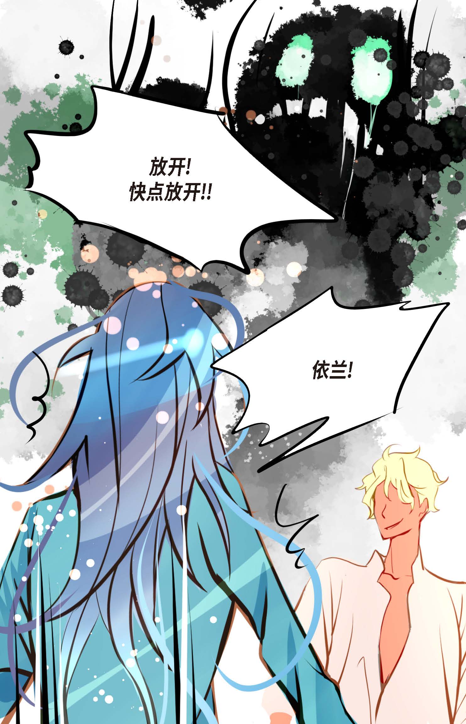 第101话 铁树终于开了花-第102话