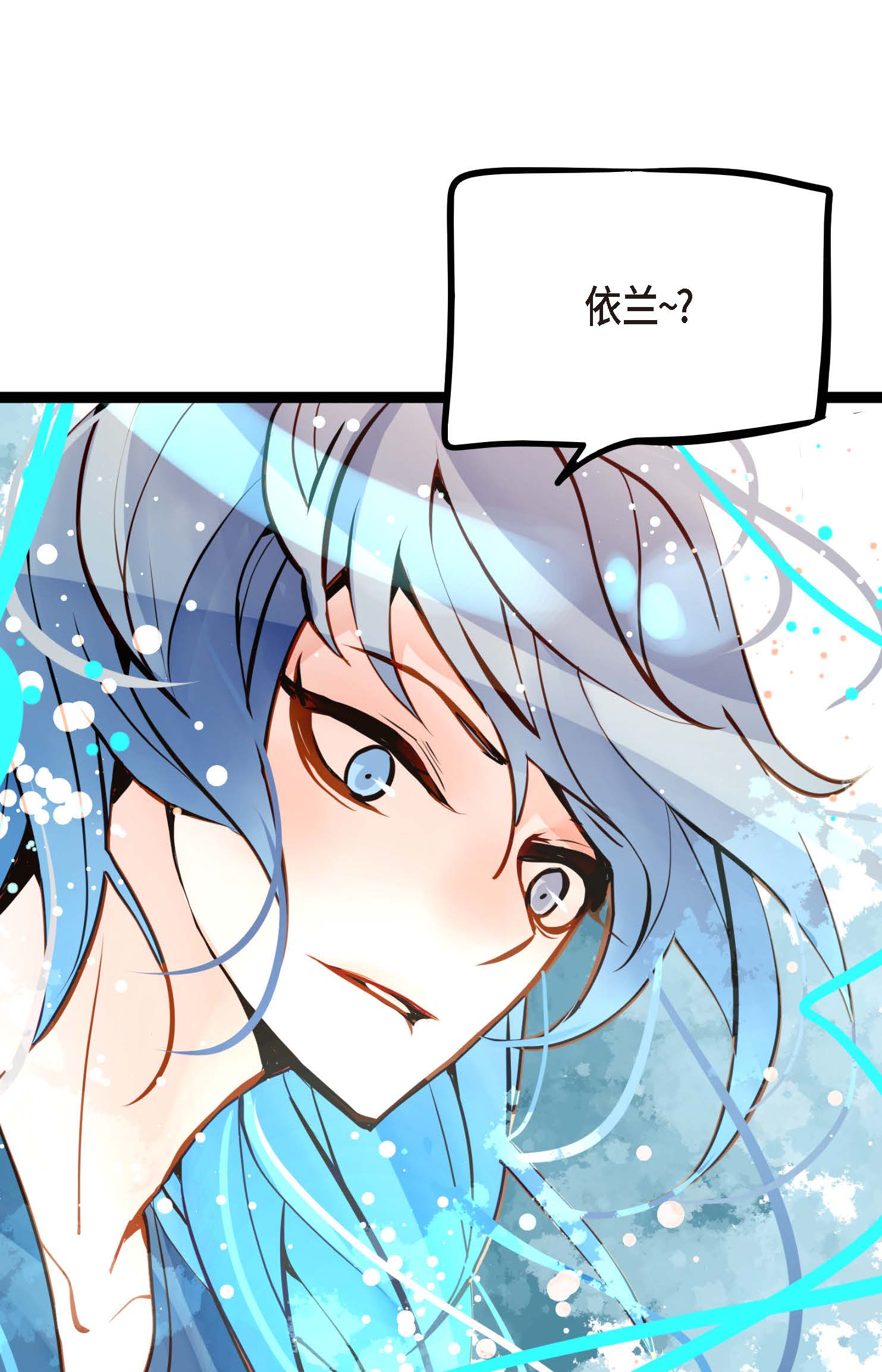 第101话 铁树终于开了花-第102话