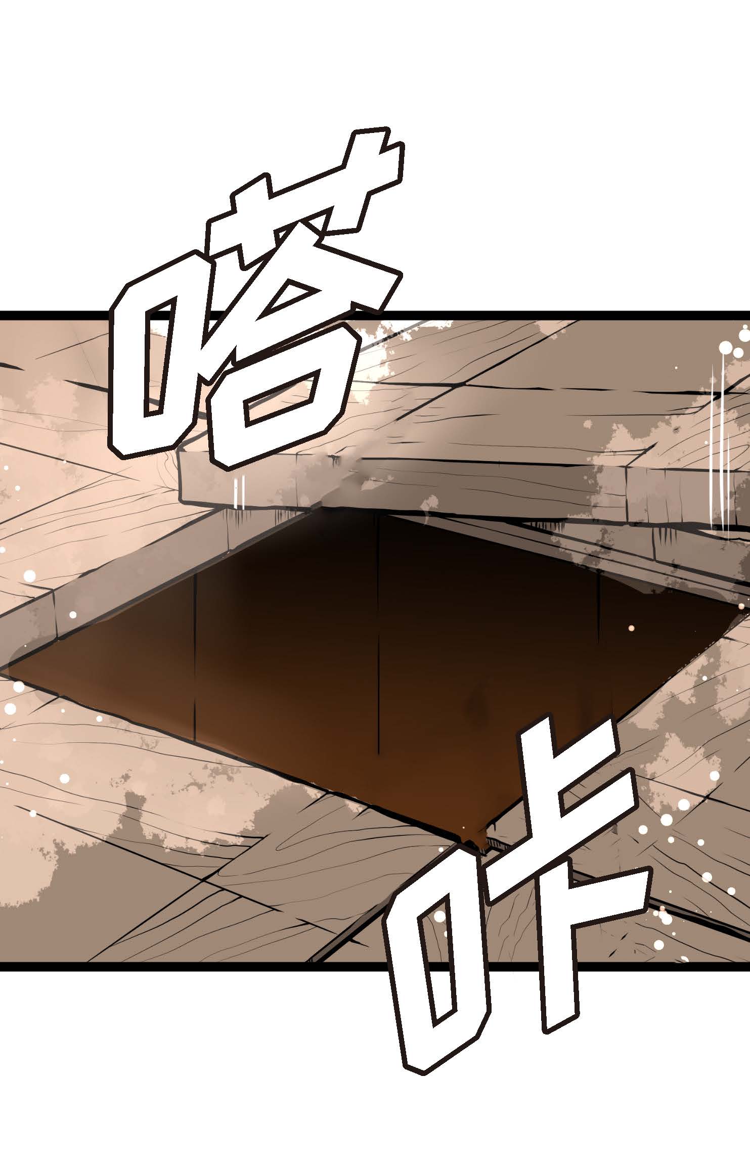 第103话 这里好不舒服-第104话