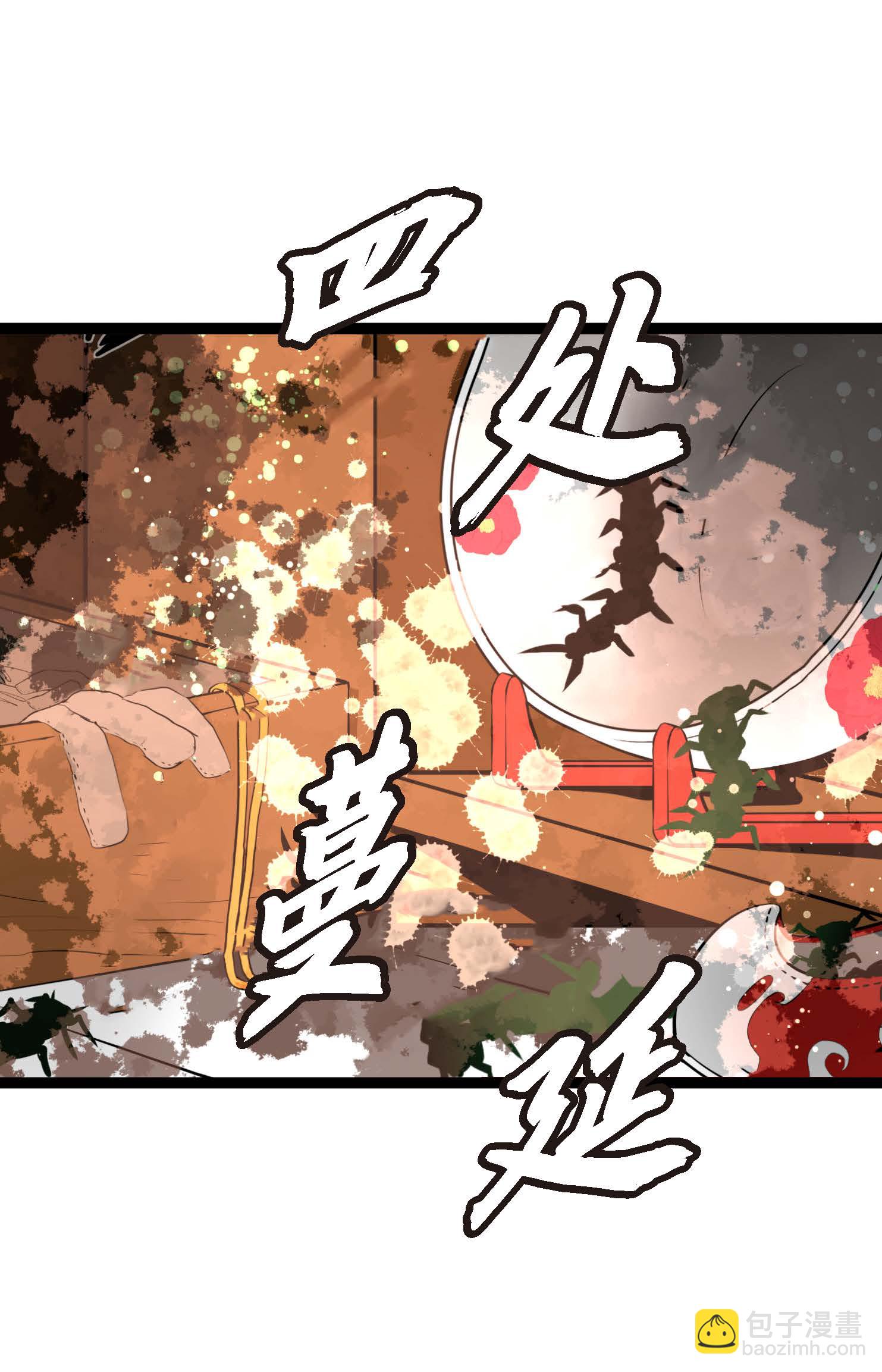 第103话 这里好不舒服-第104话