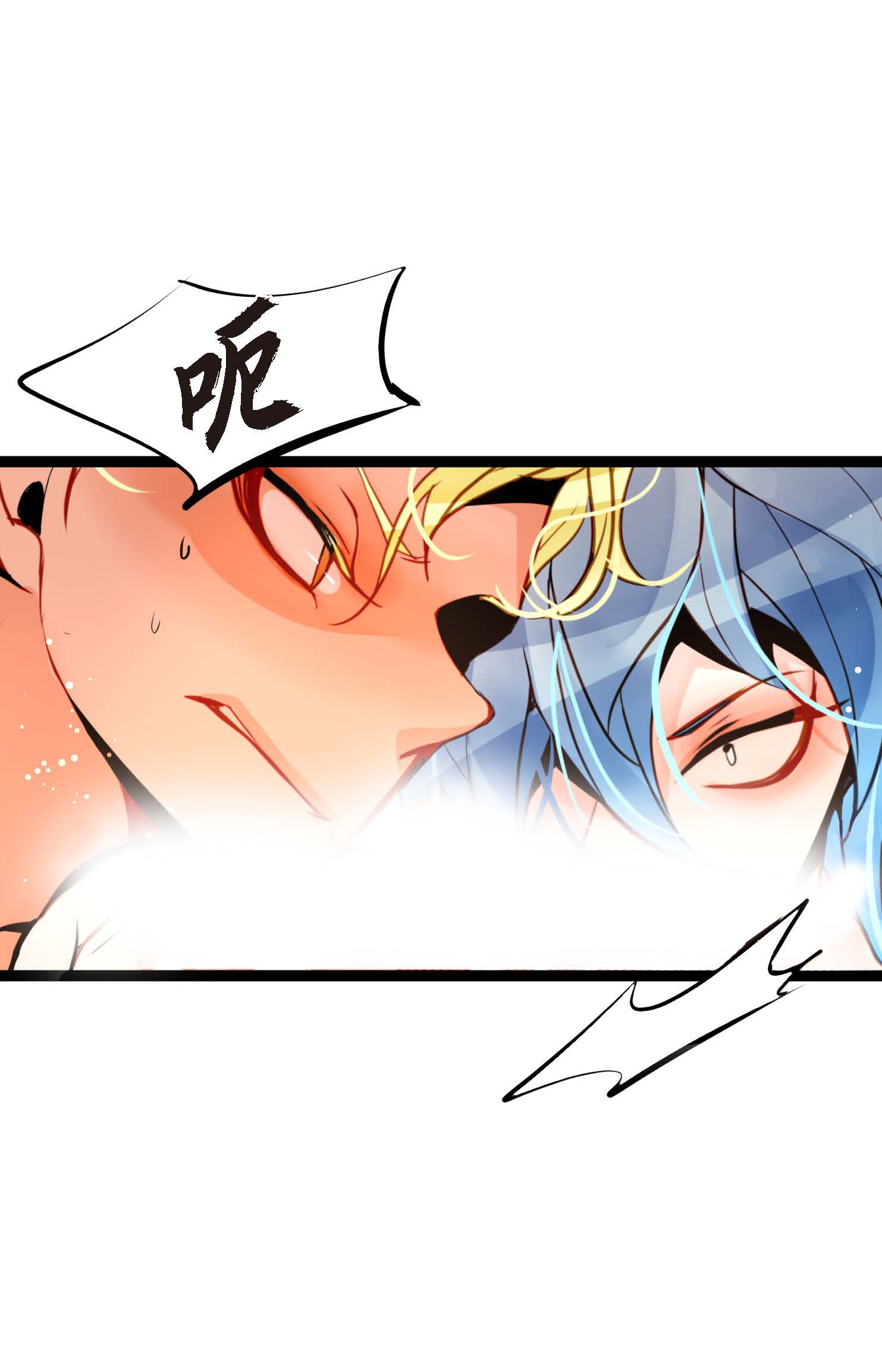 第103话 这里好不舒服-第104话