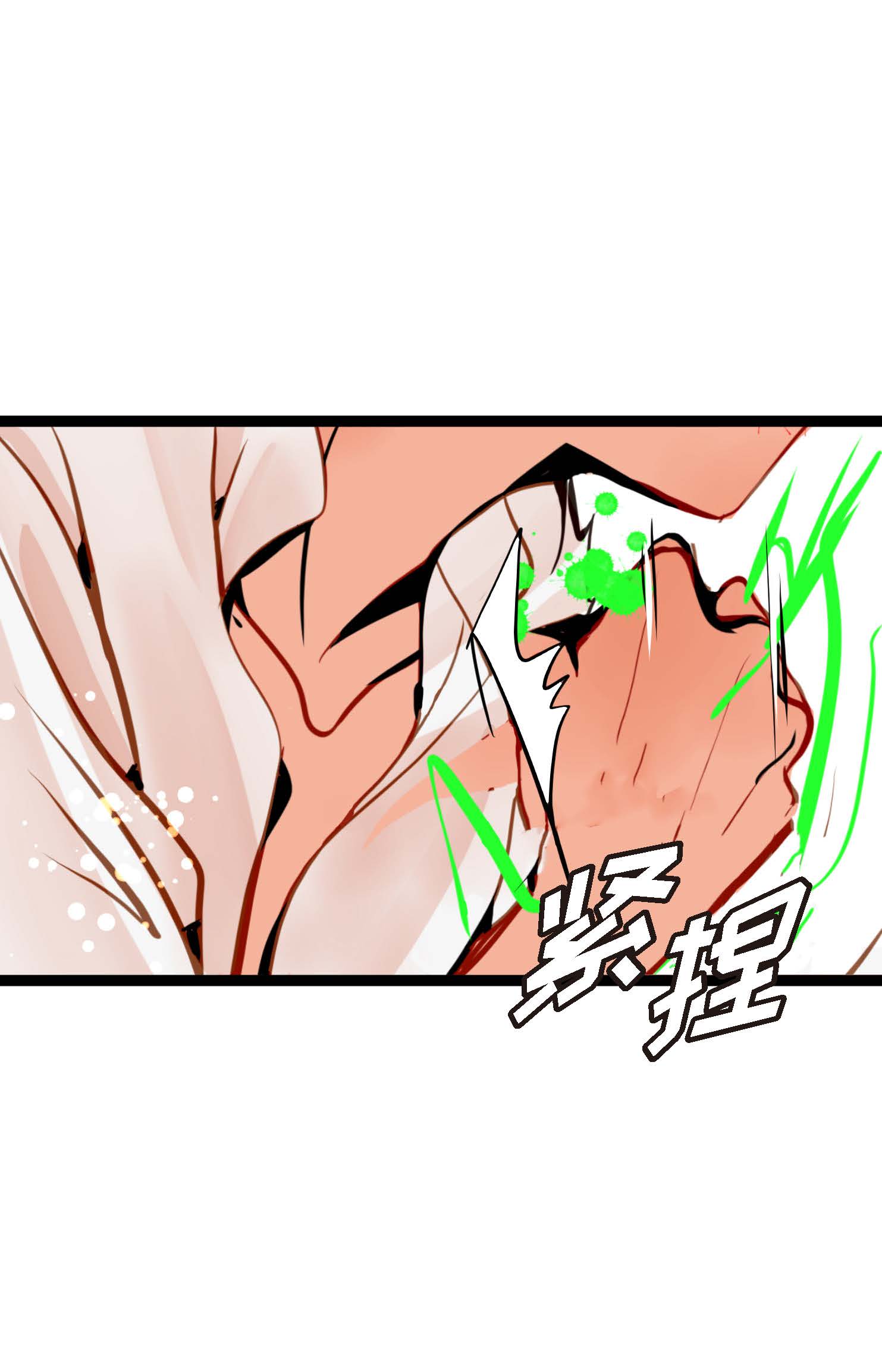 第103话 这里好不舒服-第104话