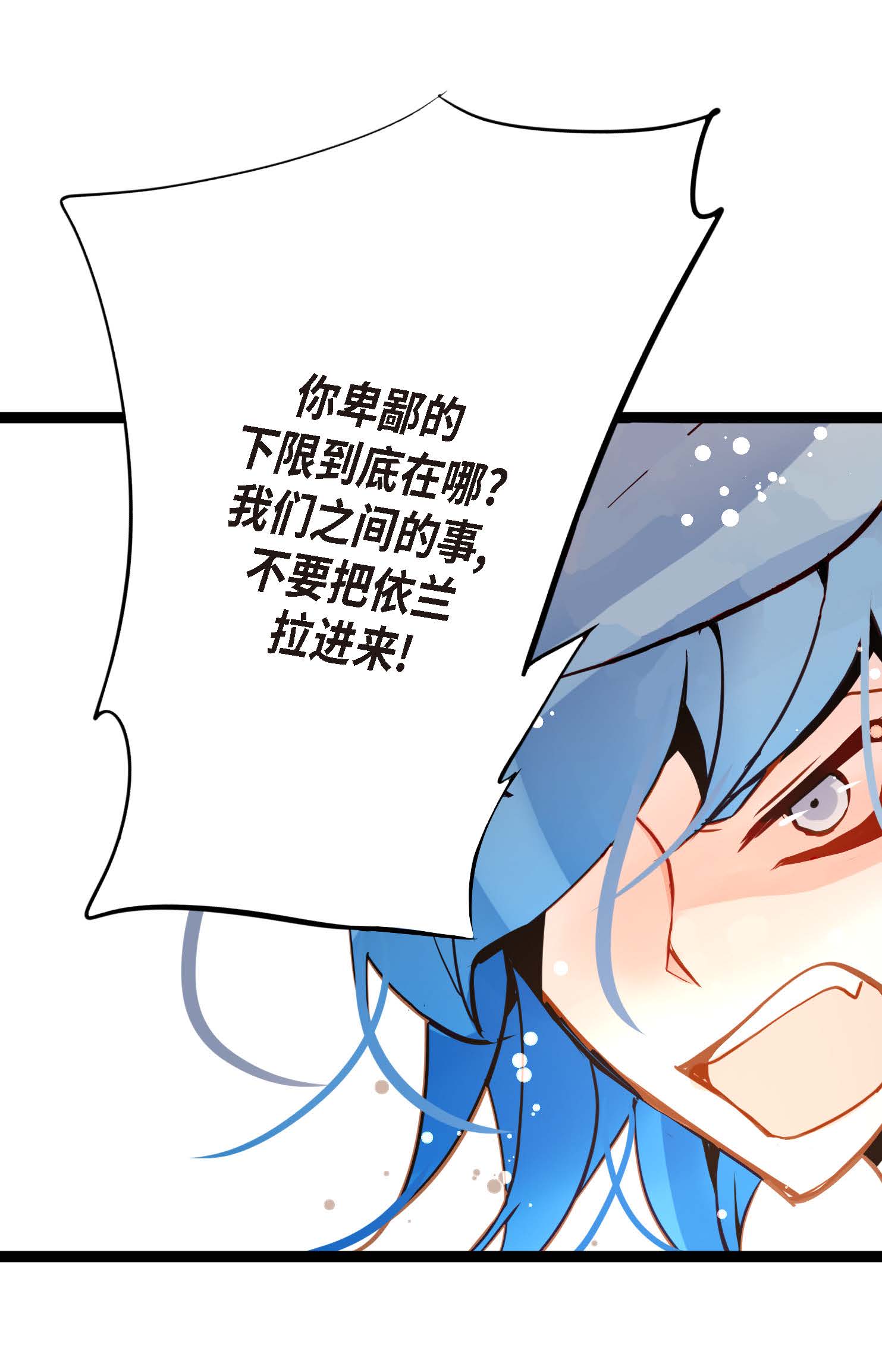 第103话 这里好不舒服-第104话