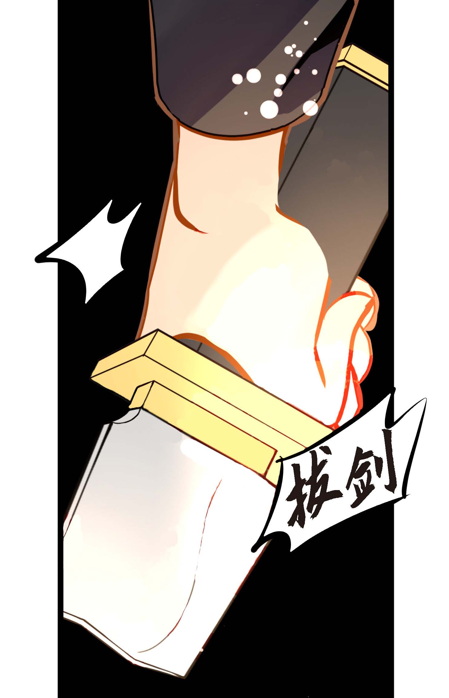第103话 这里好不舒服-第104话