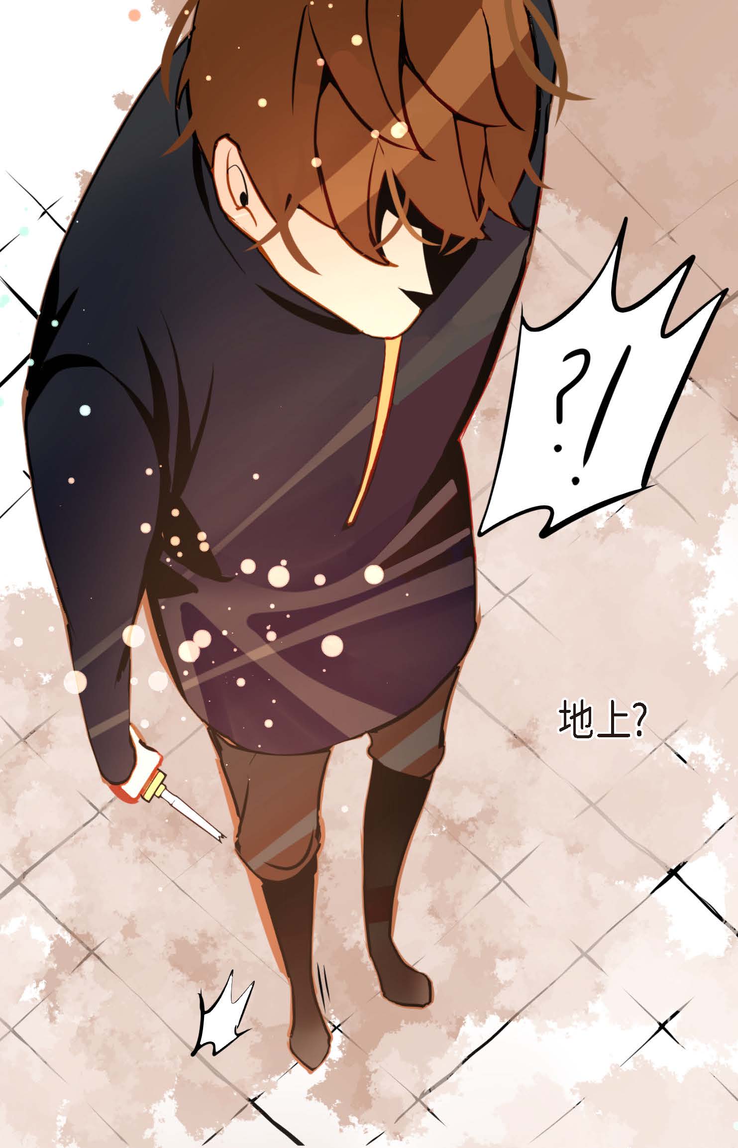 第103话 这里好不舒服-第104话