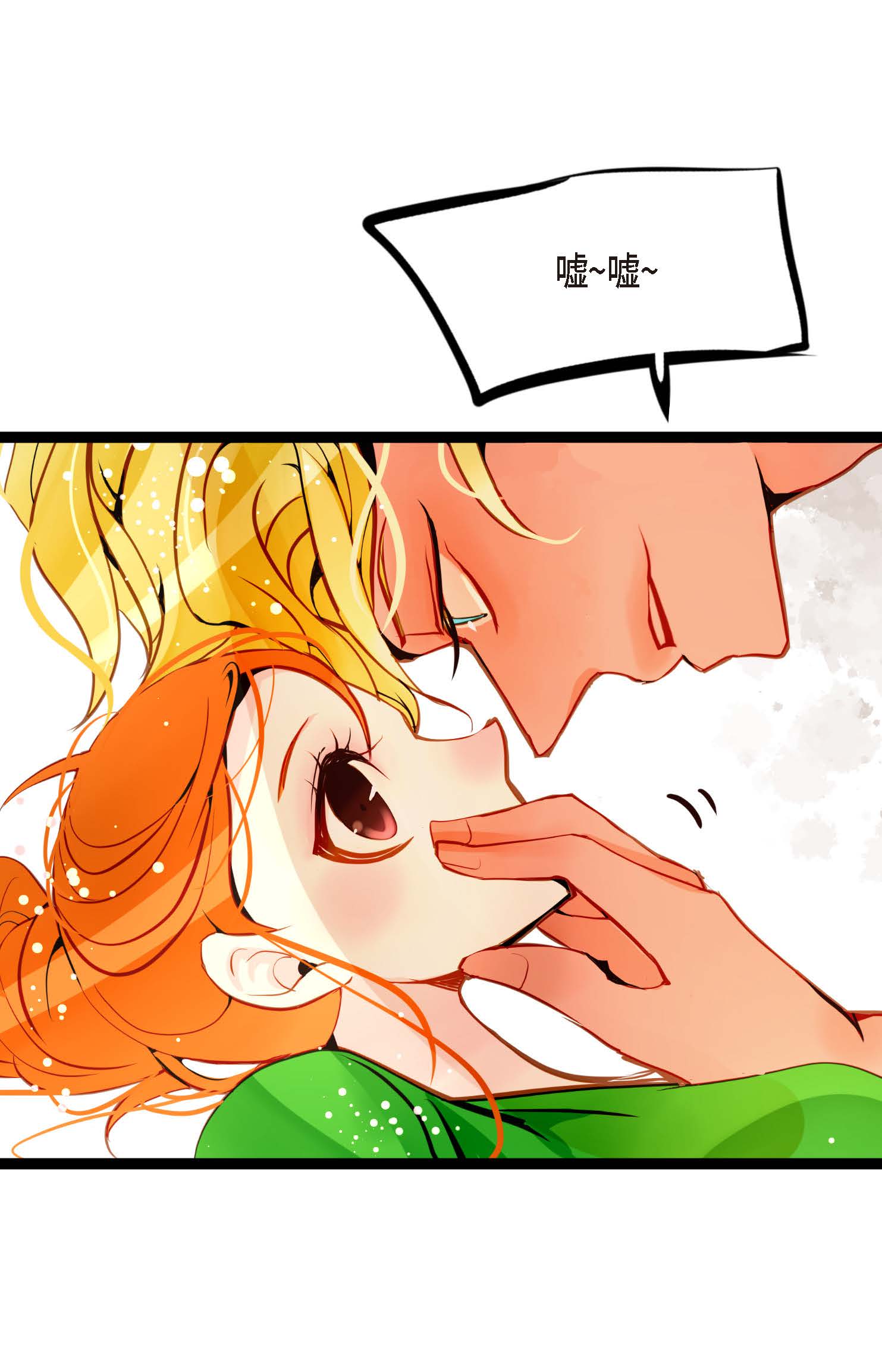 第105话 又长出来了？！-第106话