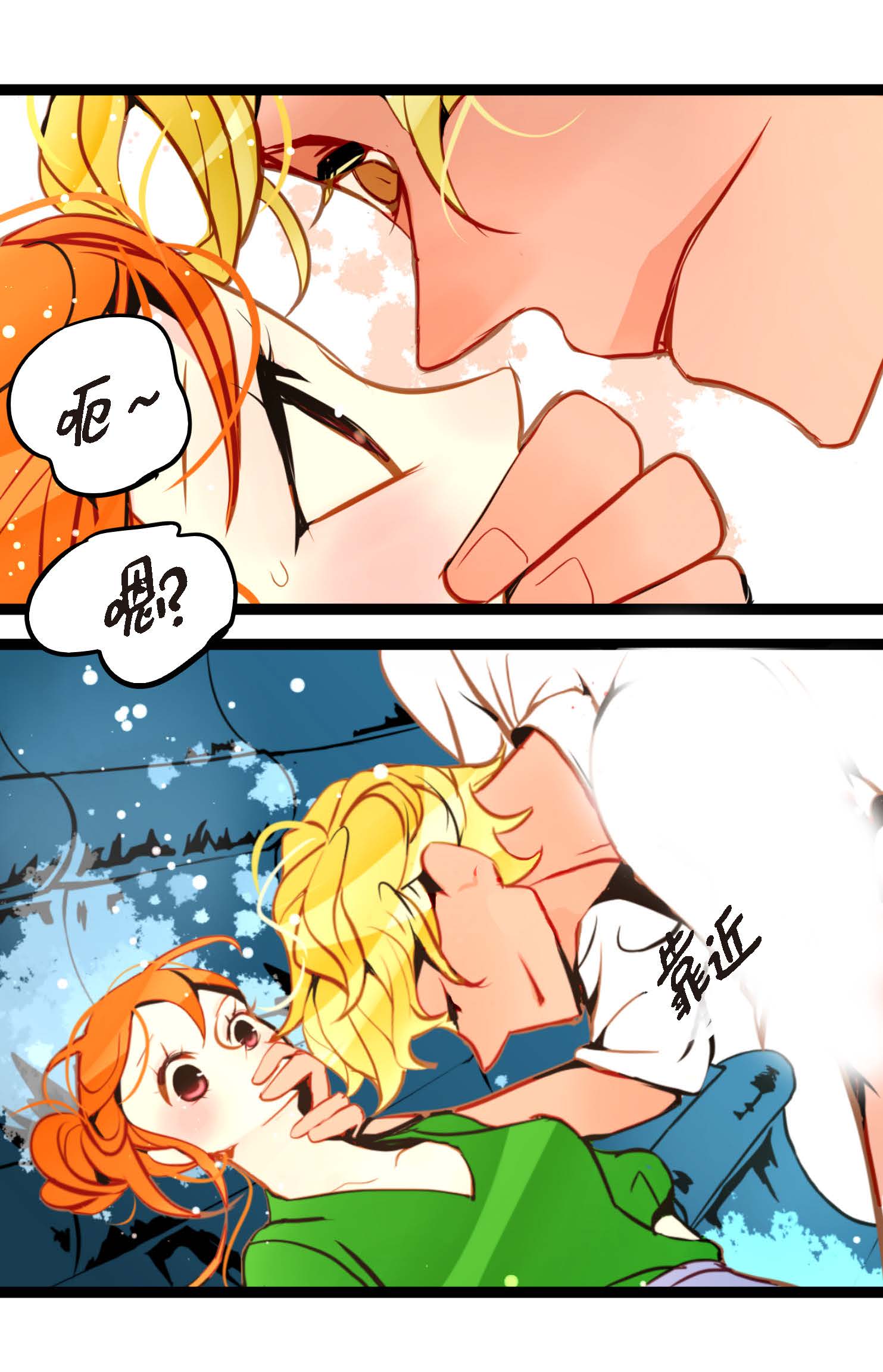 第105话 又长出来了？！-第106话