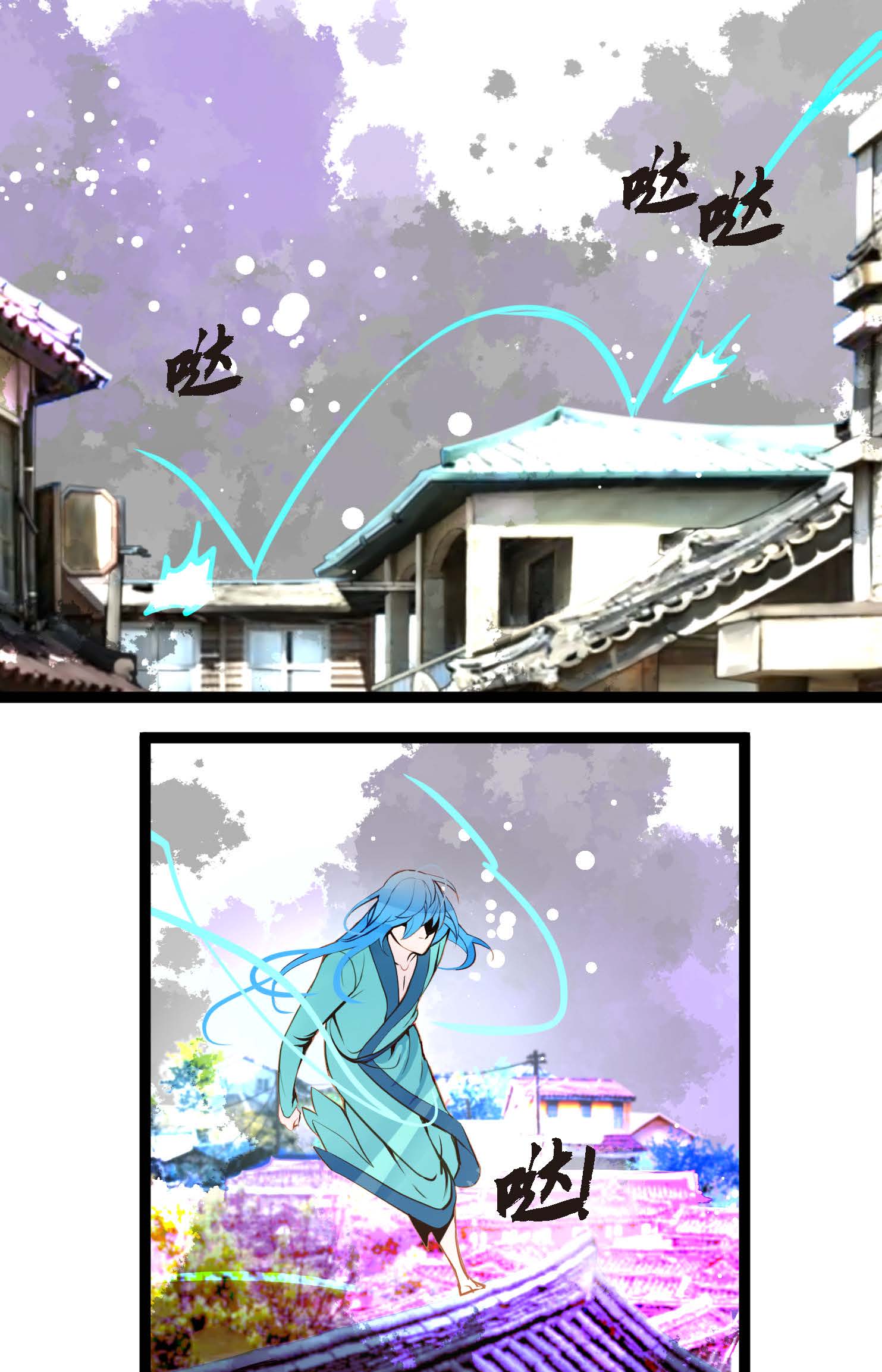 第105话 又长出来了？！-第106话