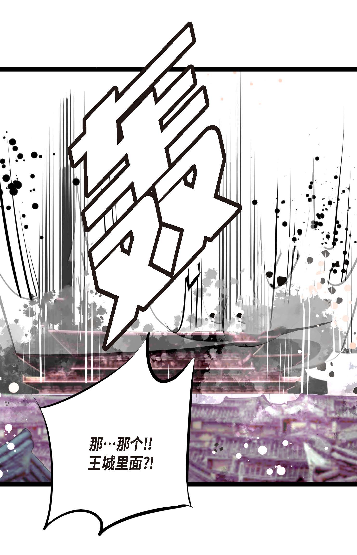 第105话 又长出来了？！-第106话
