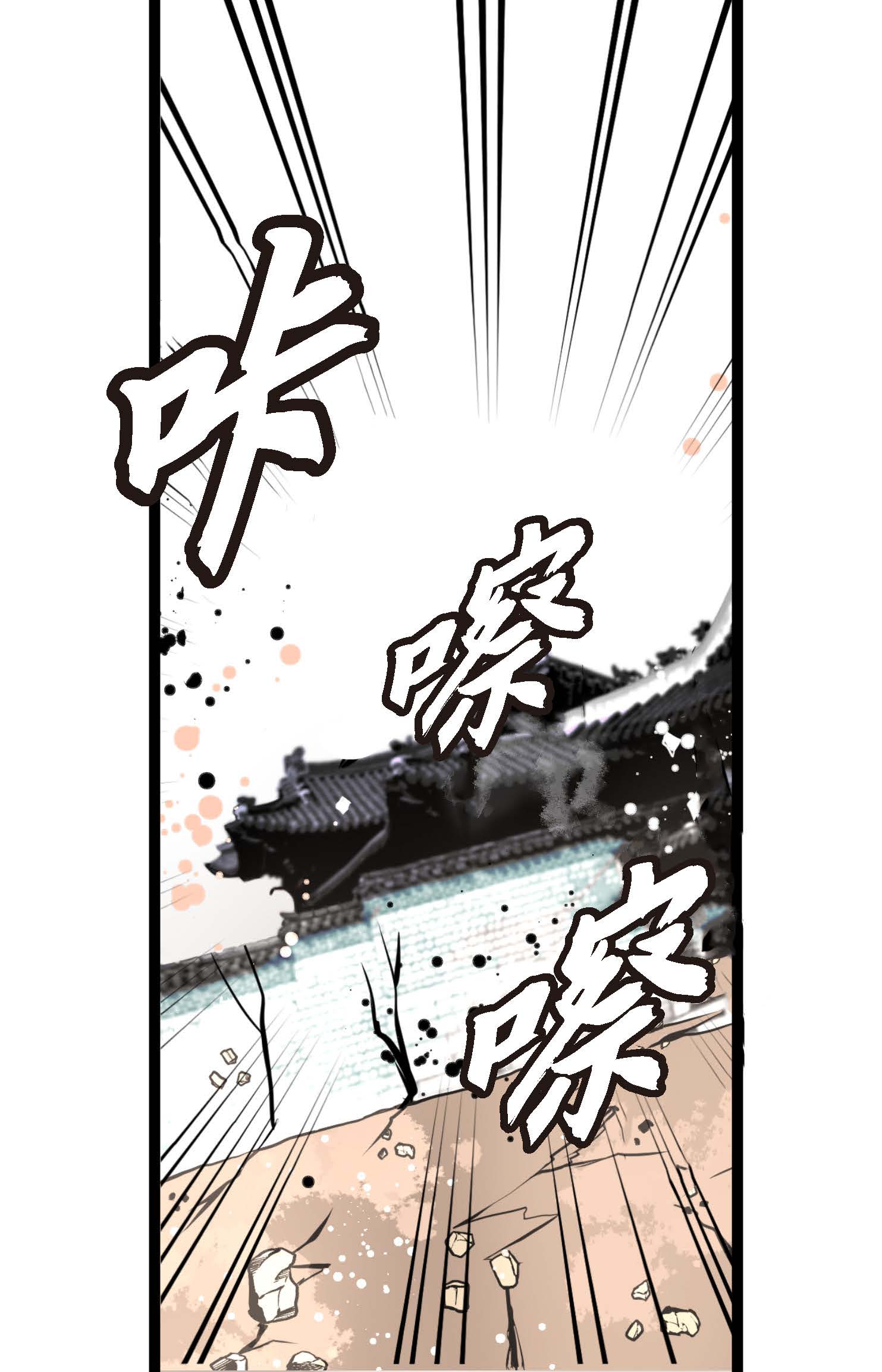第105话 又长出来了？！-第106话