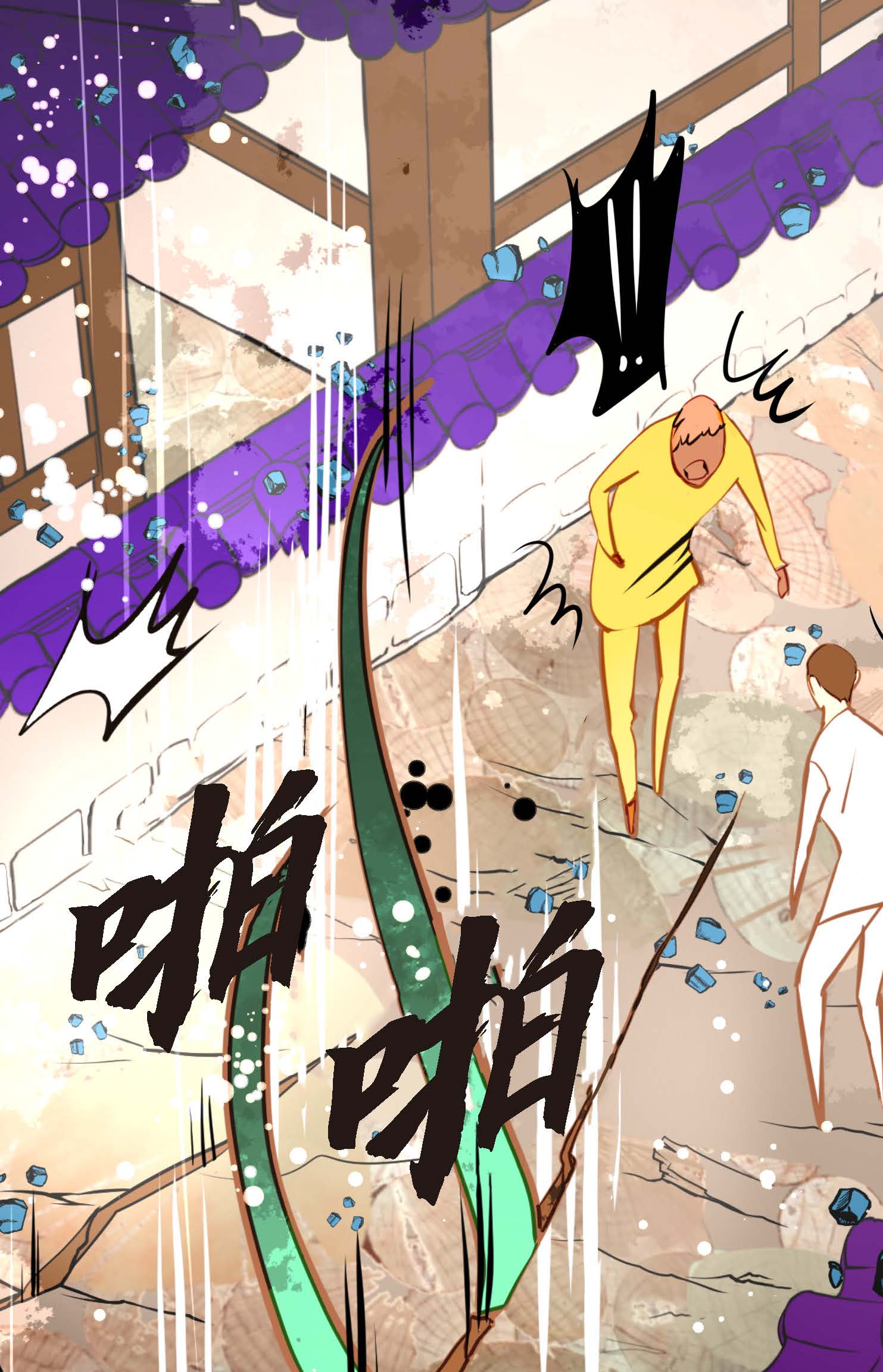 第105话 又长出来了？！-第106话