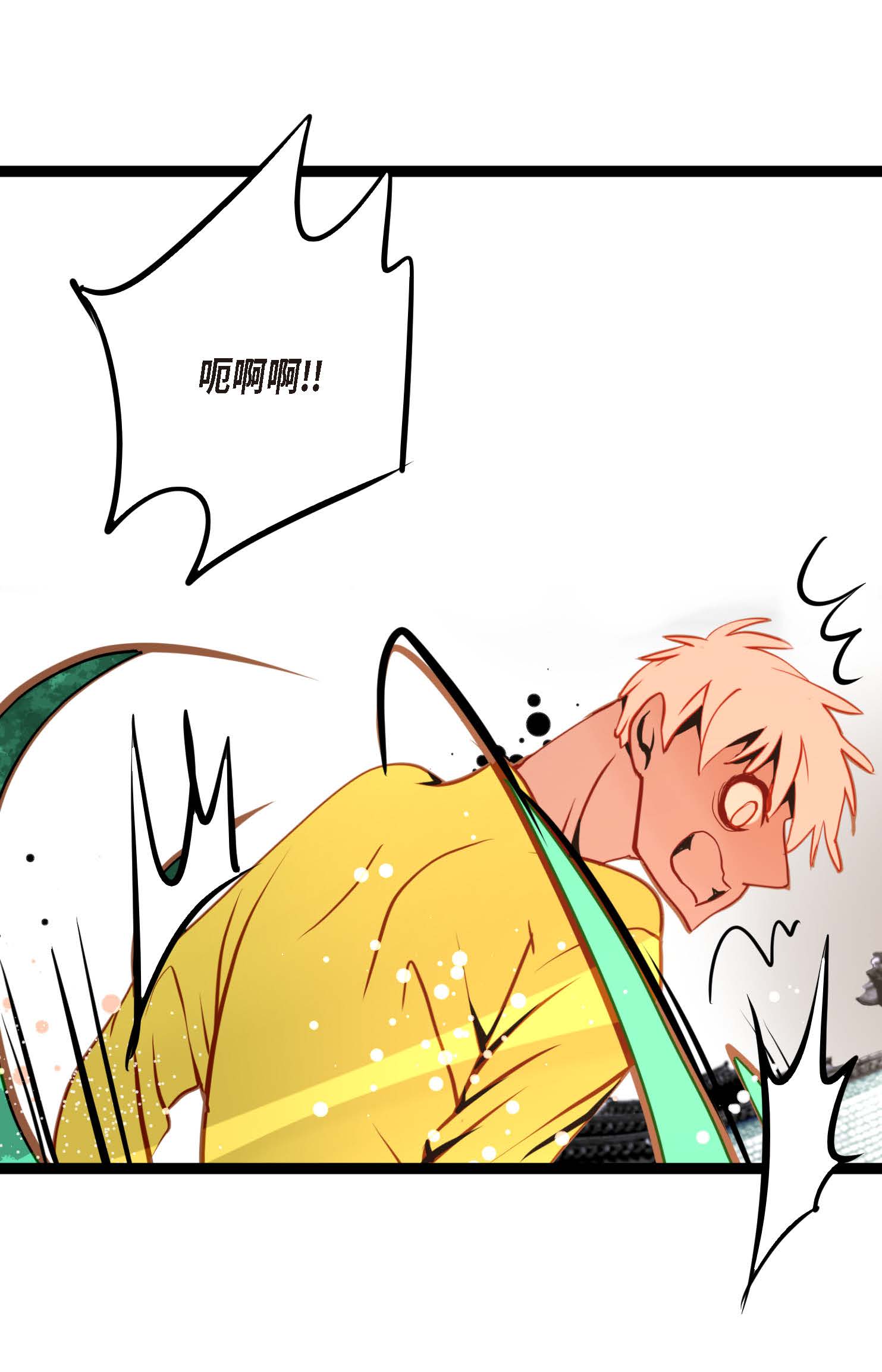 第105话 又长出来了？！-第106话