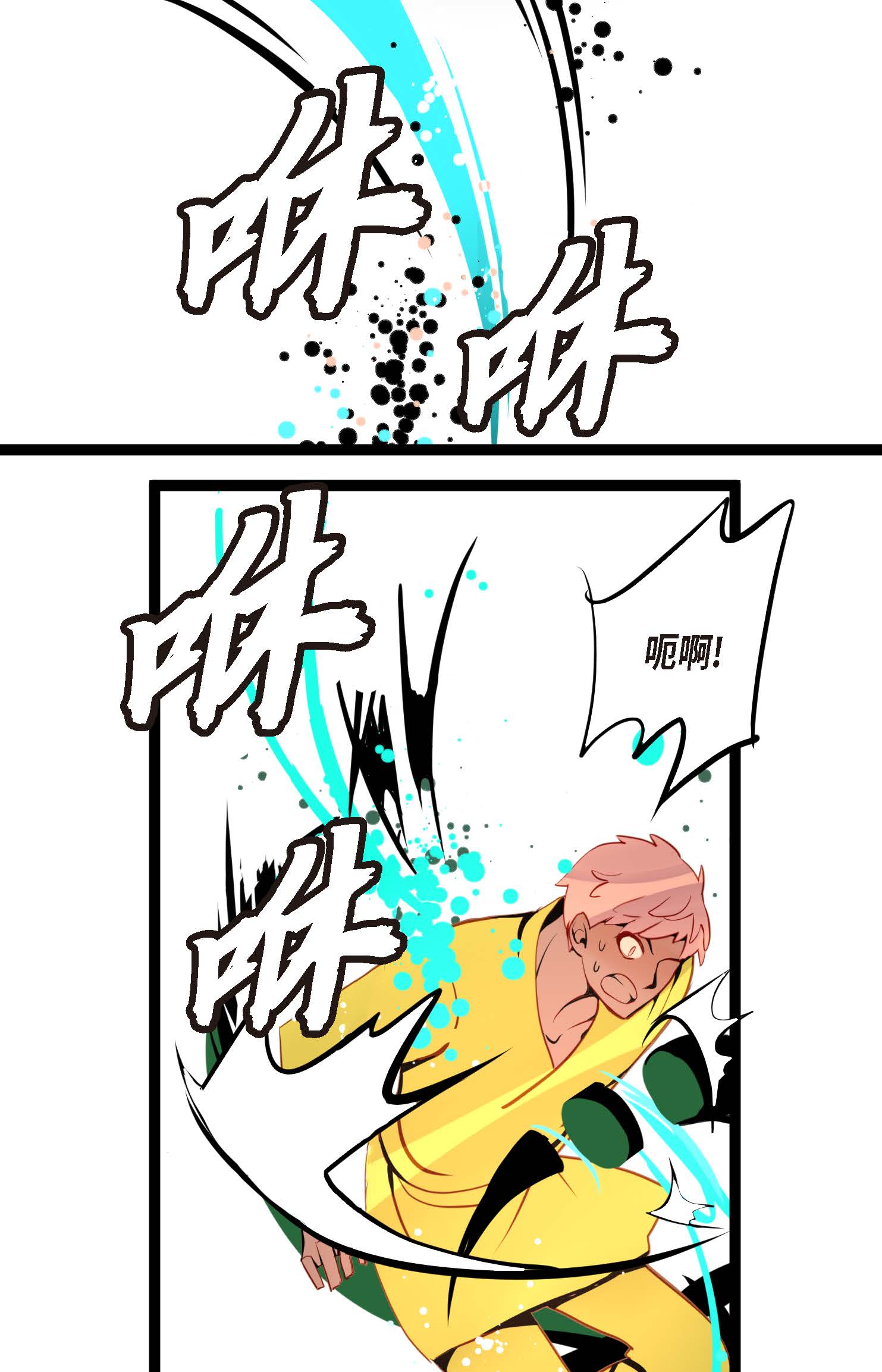 第105话 又长出来了？！-第106话