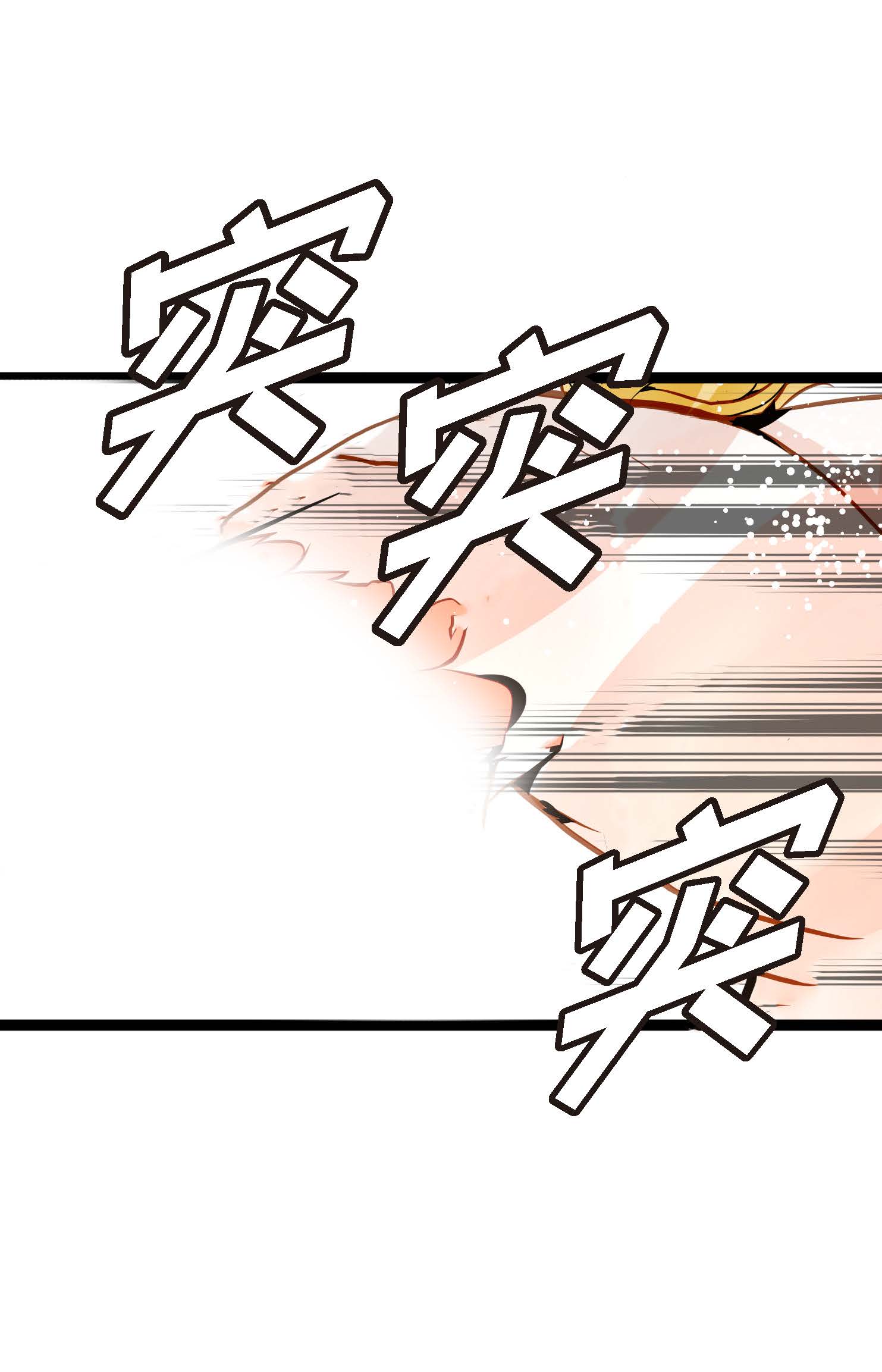 第105话 又长出来了？！-第106话