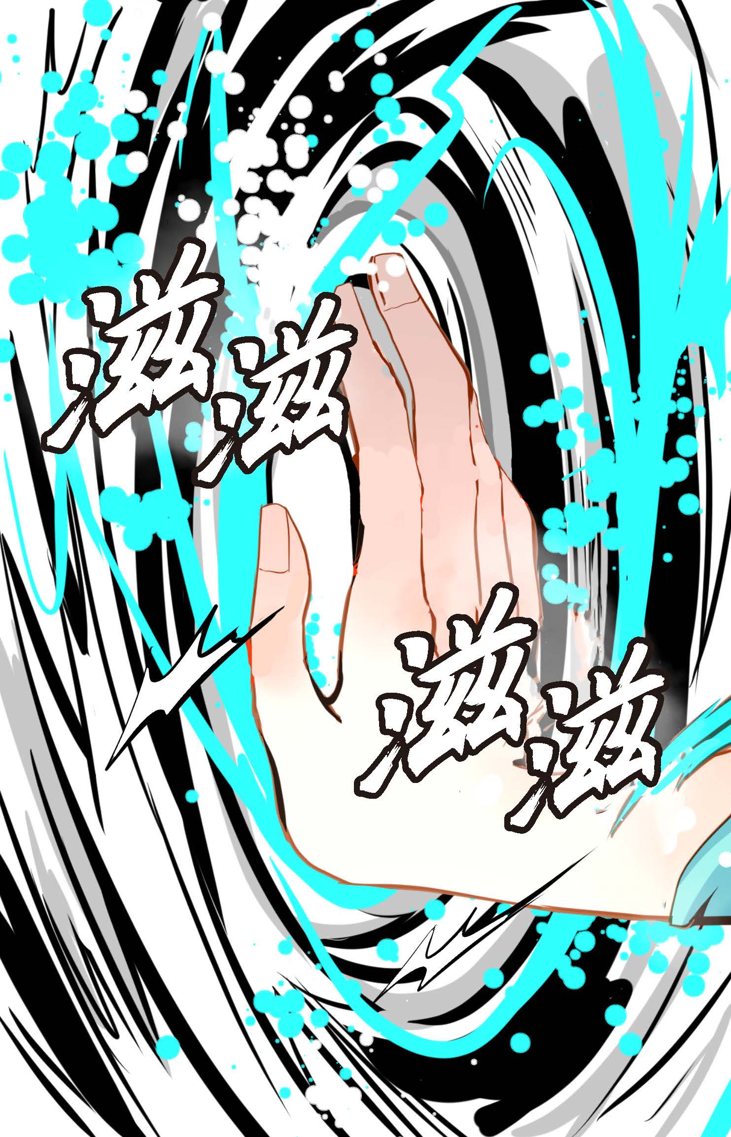 第105话 又长出来了？！-第106话