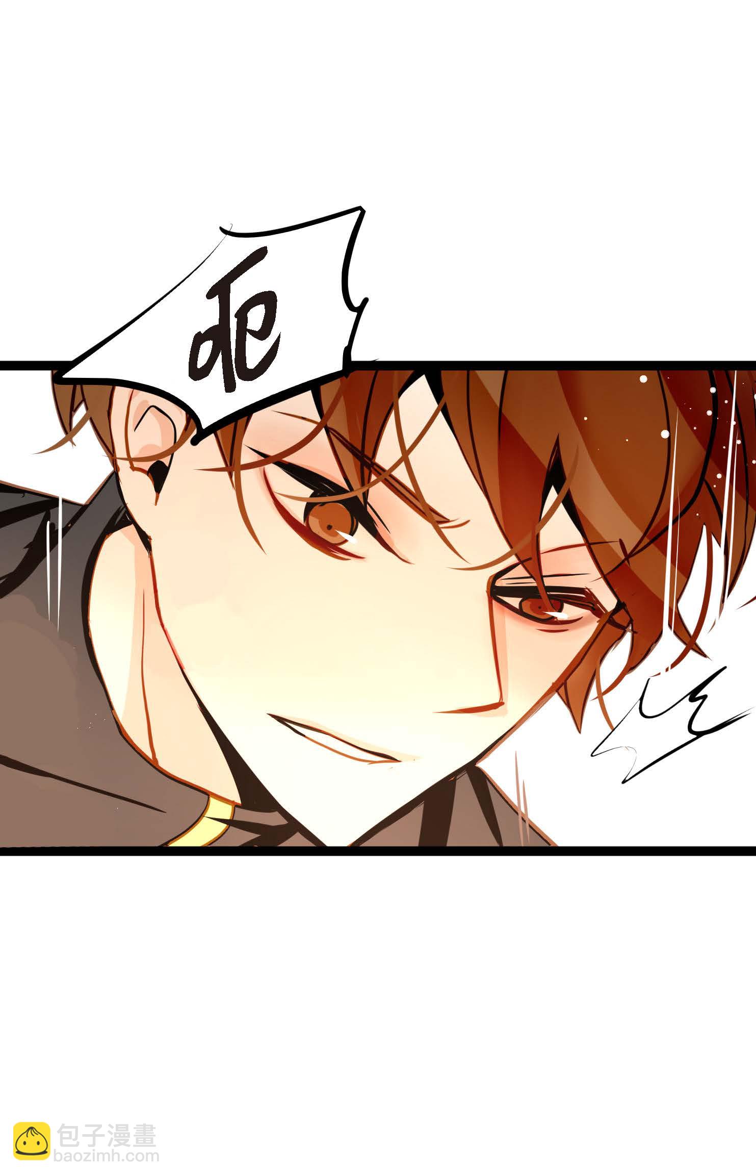 第105话 又长出来了？！-第106话