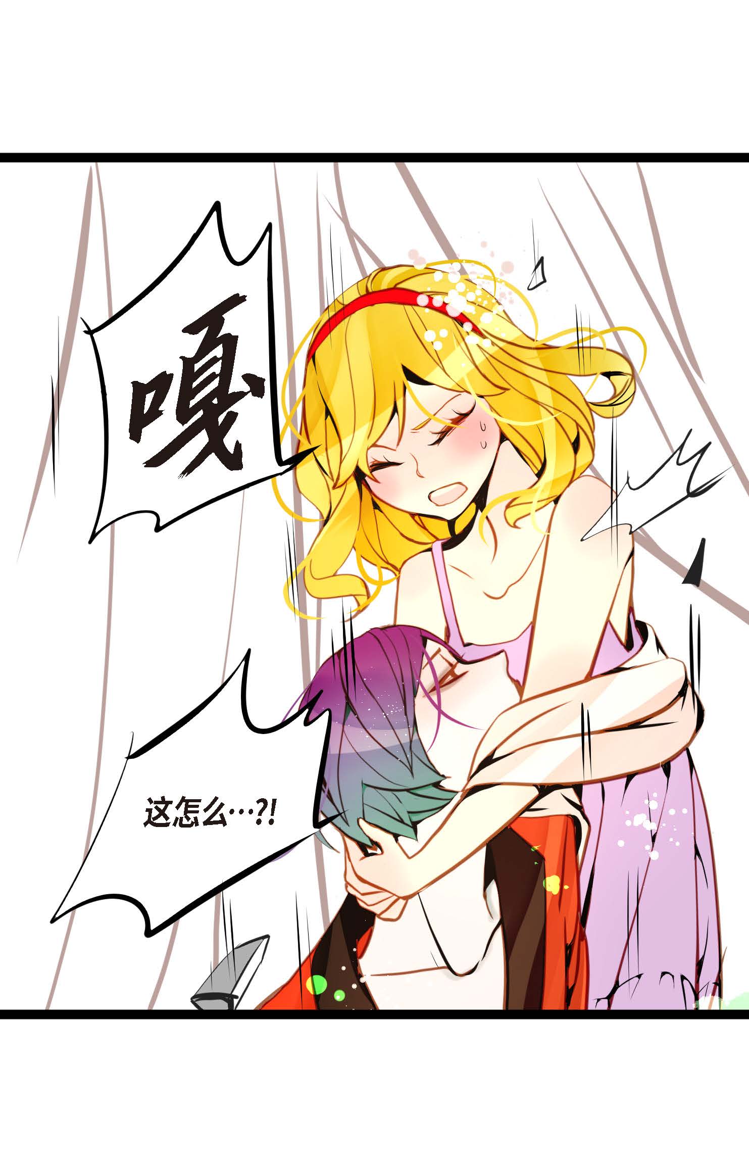 第105话 又长出来了？！-第106话