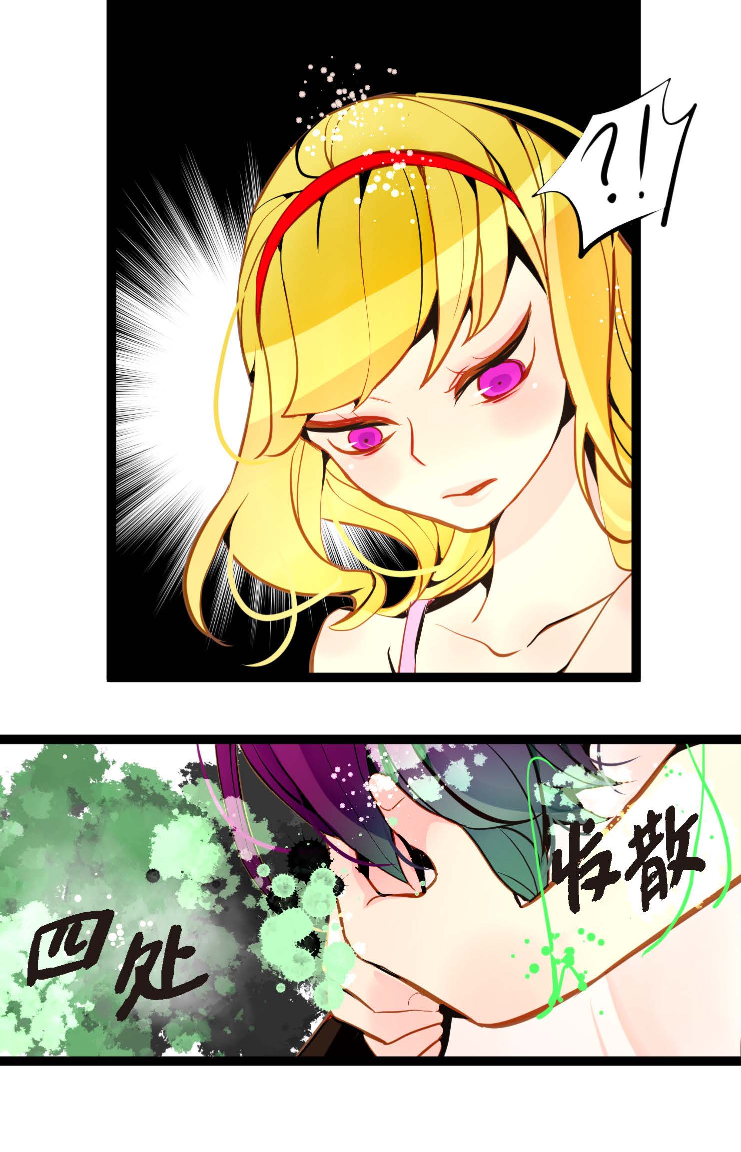 第105话 又长出来了？！-第106话