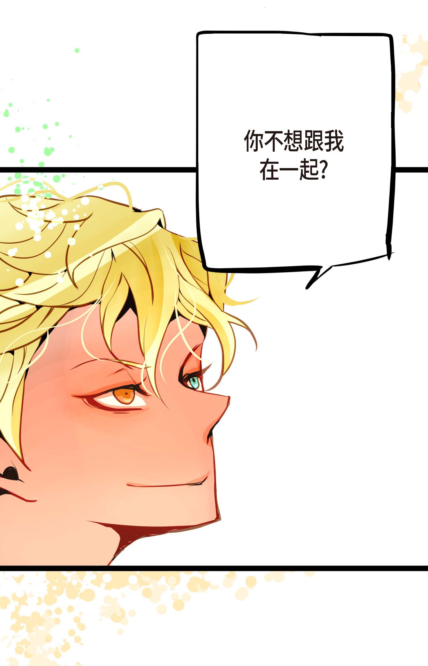 第107话 你说你是神兽？-第108话