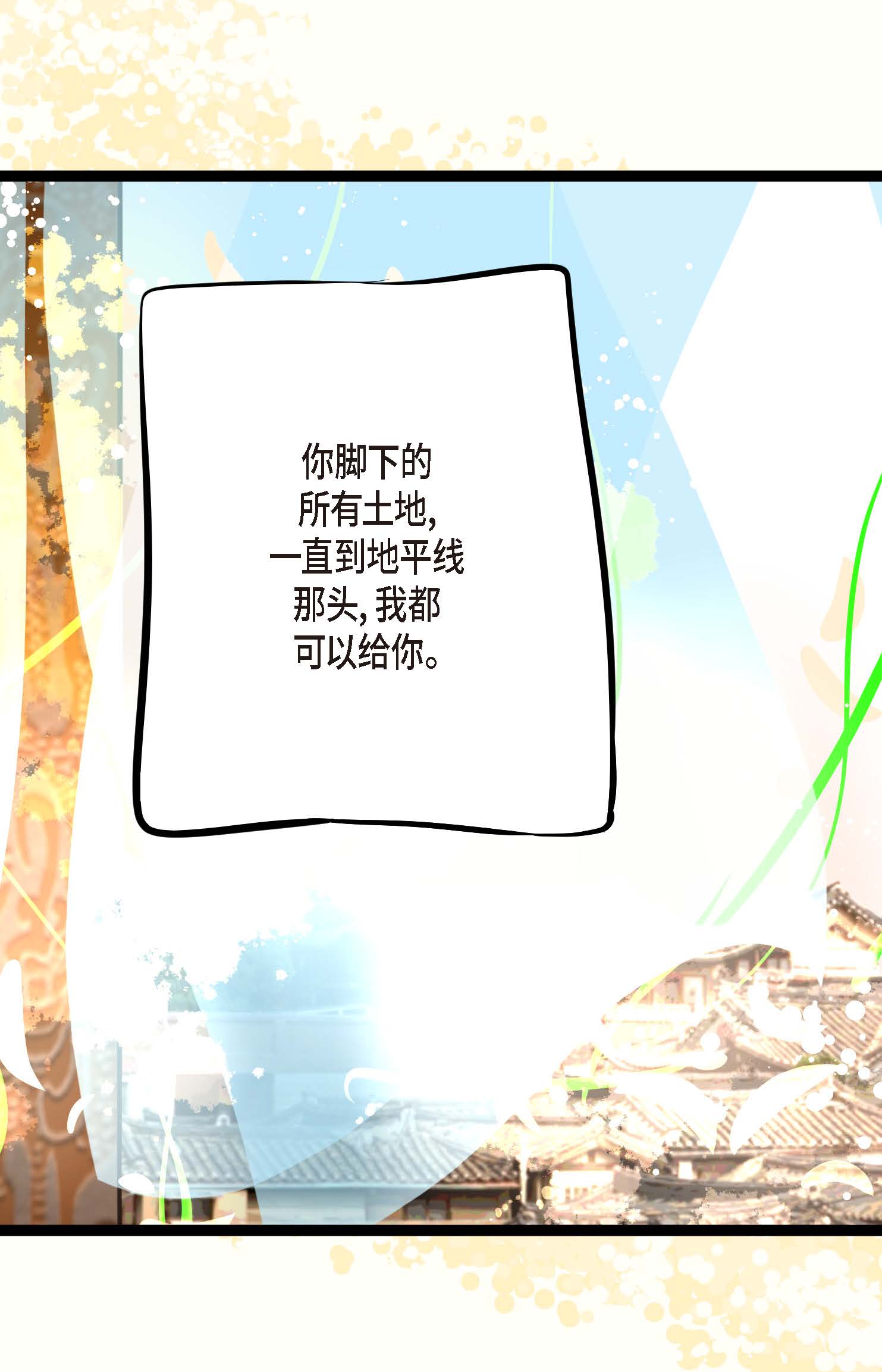 第107话 你说你是神兽？-第108话