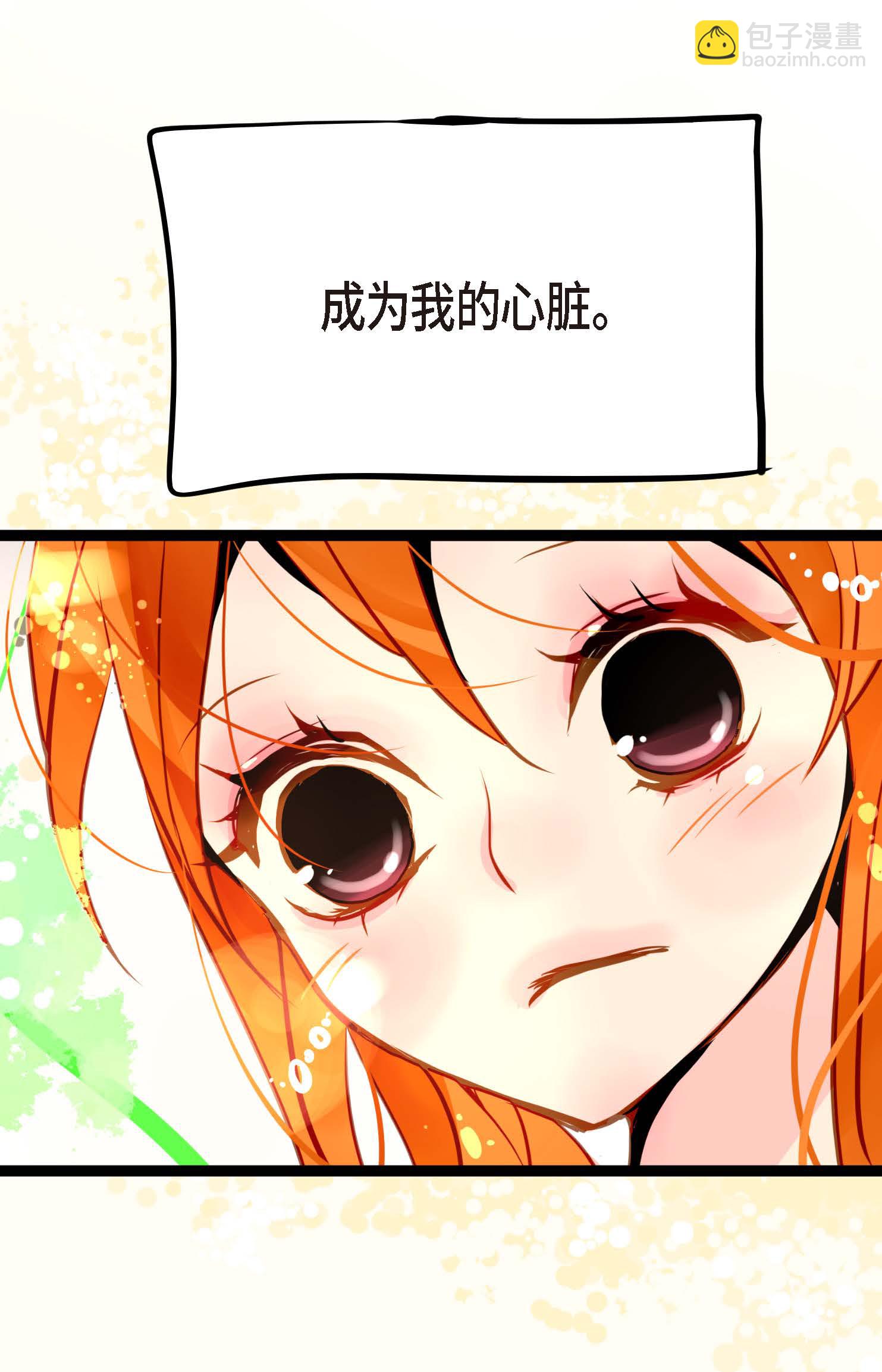 第107话 你说你是神兽？-第108话
