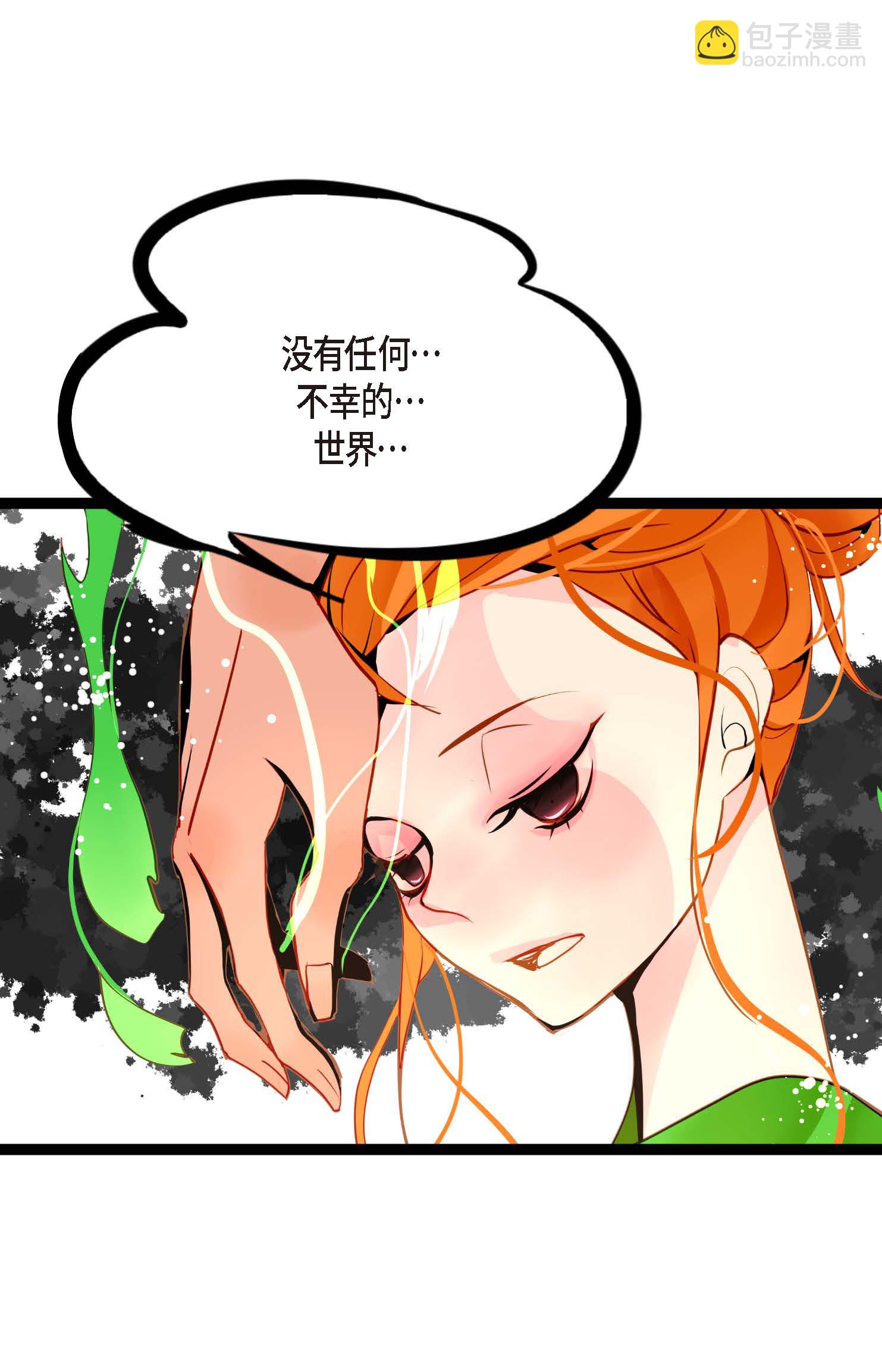 第107话 你说你是神兽？-第108话