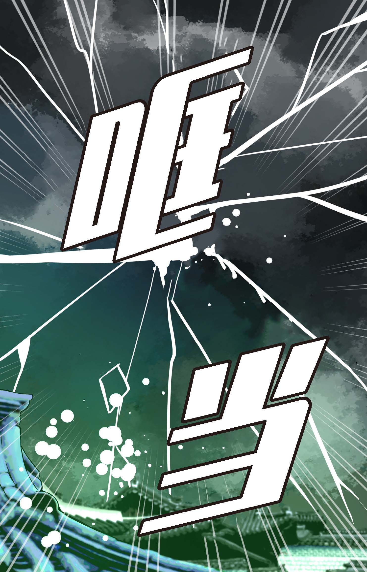 第107话 你说你是神兽？-第108话