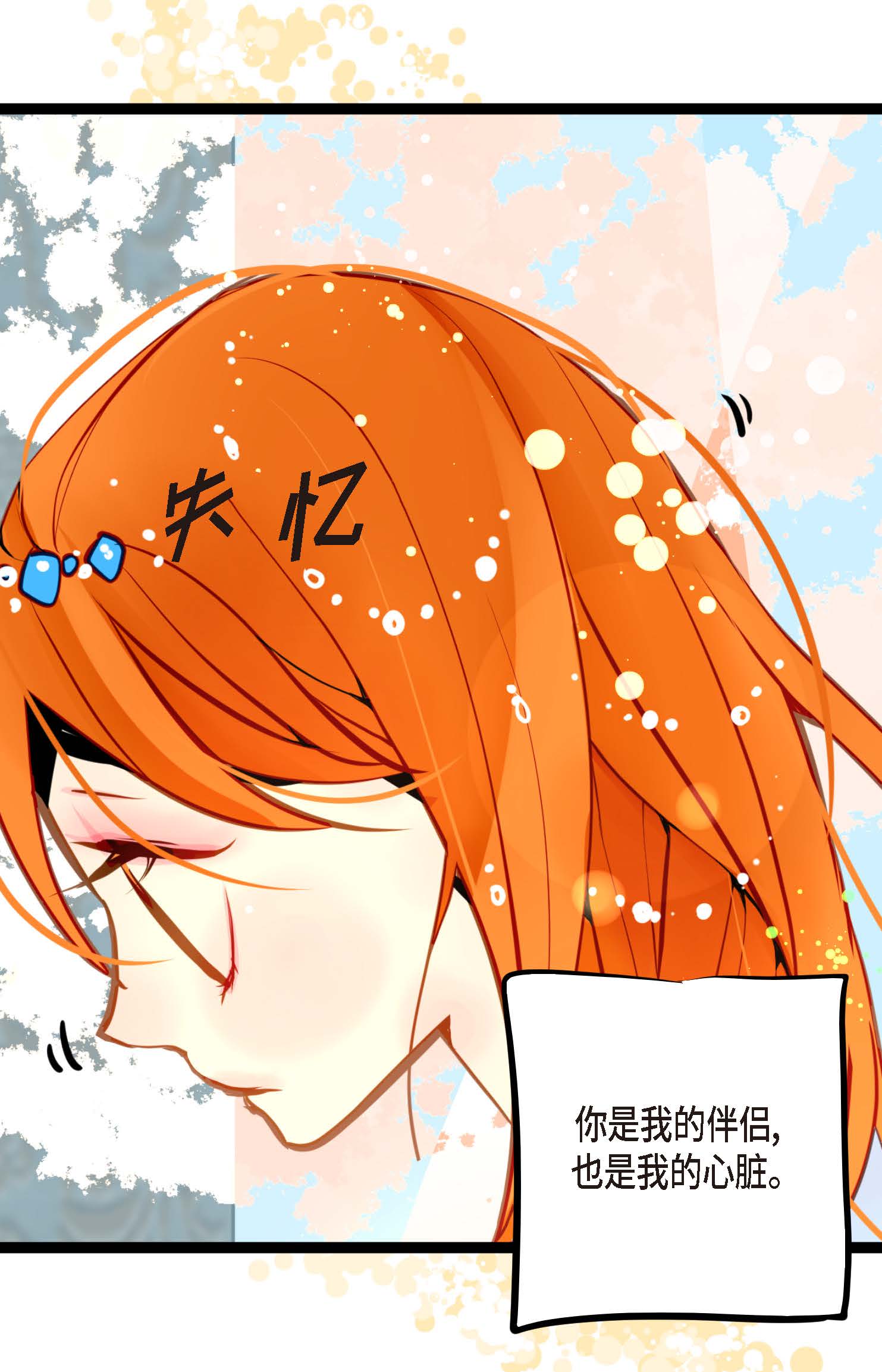 第107话 你说你是神兽？-第108话
