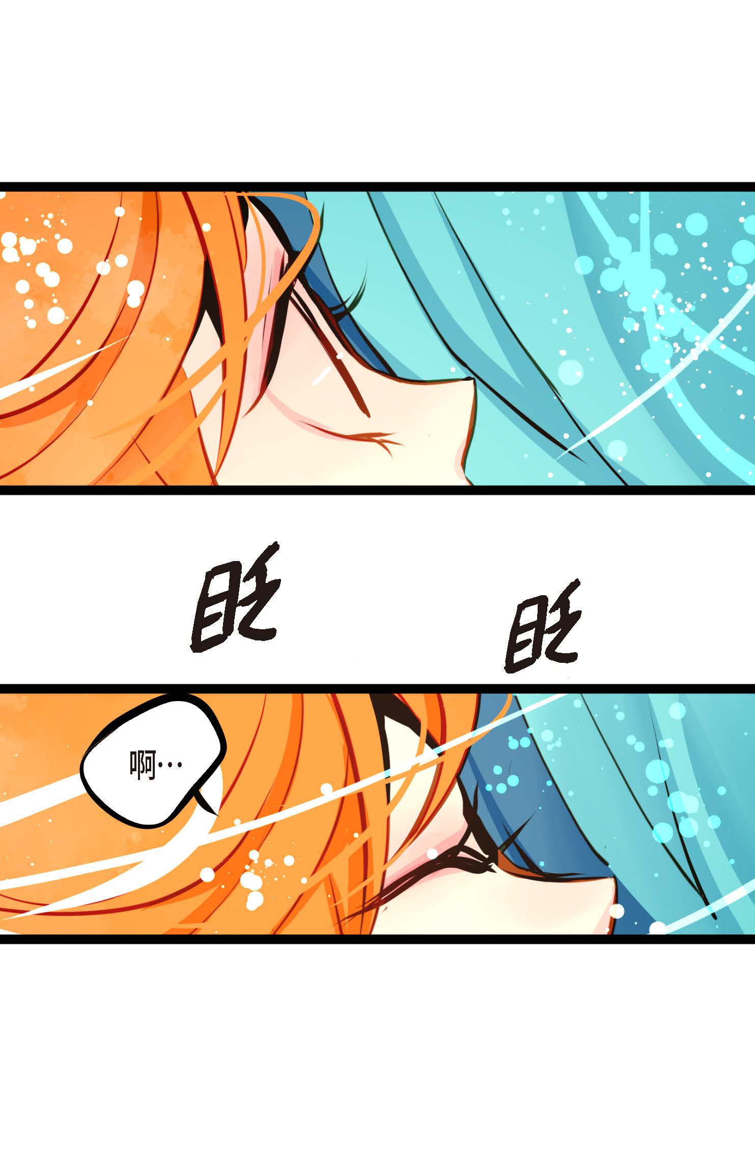第109话 你是个迟到鬼！-第110话