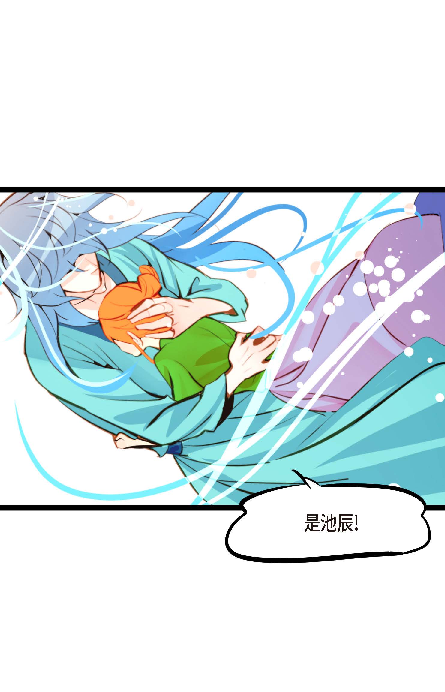 第109话 你是个迟到鬼！-第110话