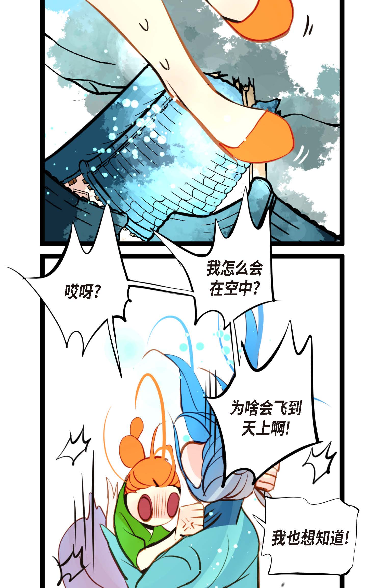 第109话 你是个迟到鬼！-第110话