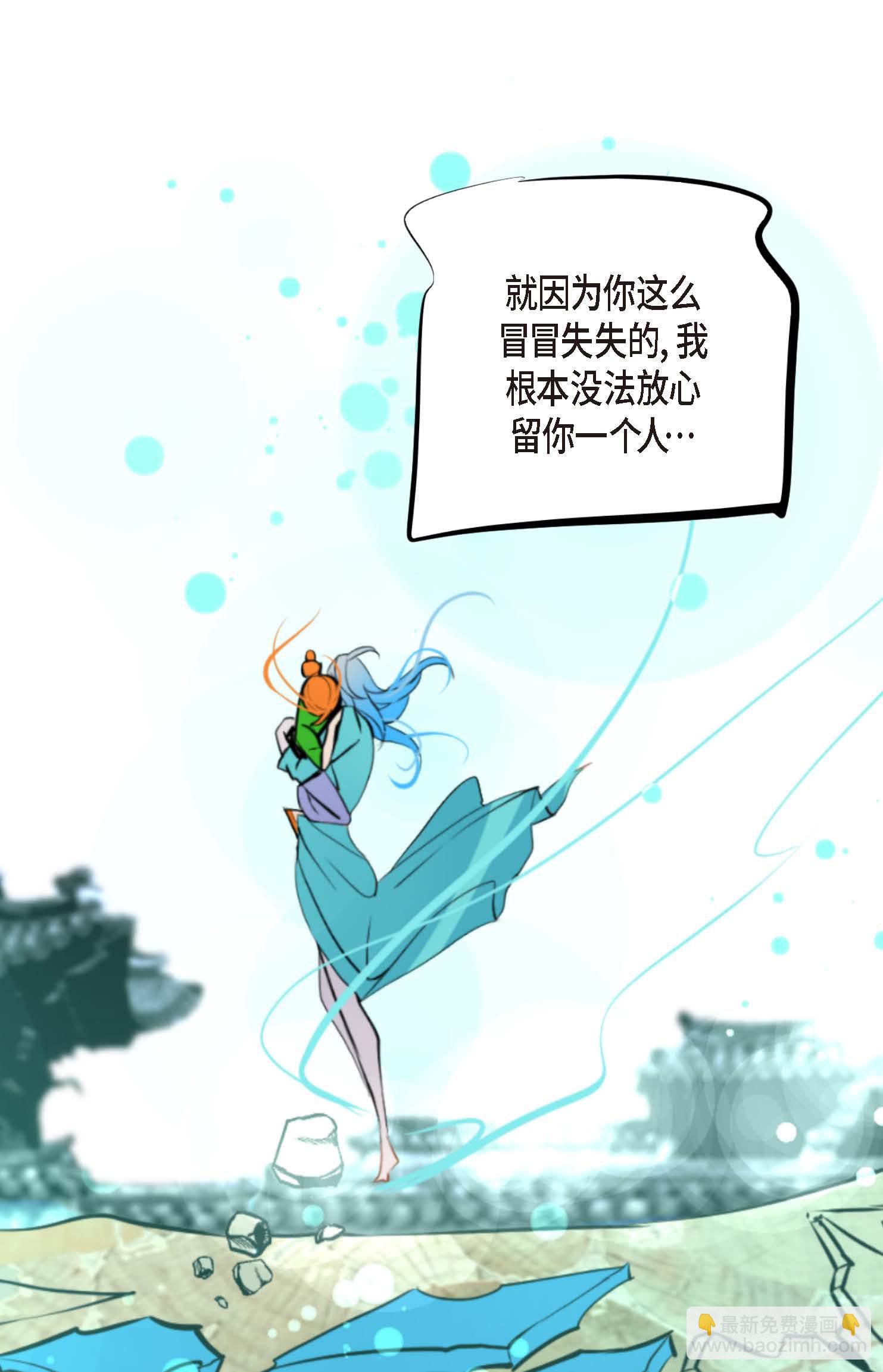 第109话 你是个迟到鬼！-第110话