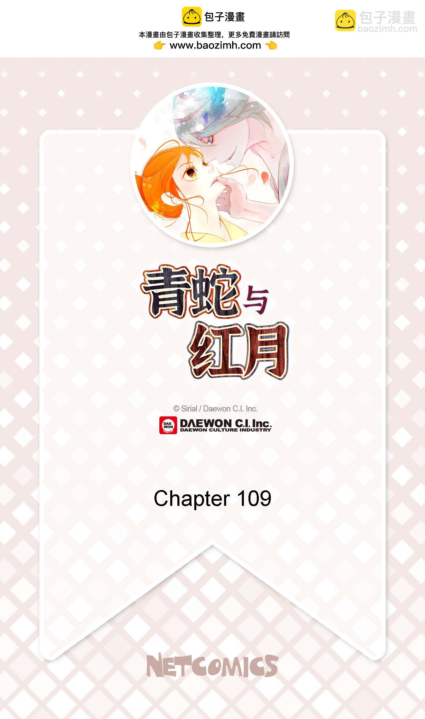 第109话 你是个迟到鬼！-第110话